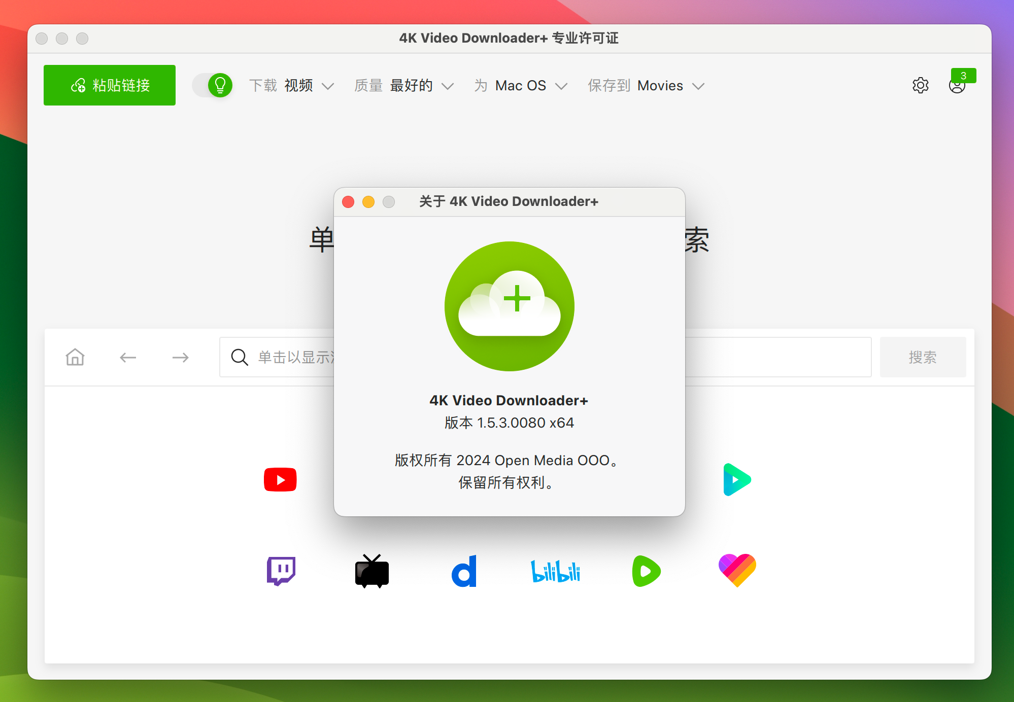 4K Video Downloader Plus Pro for Mac v1.5.3 4K视频下载软件 免激活下载-1