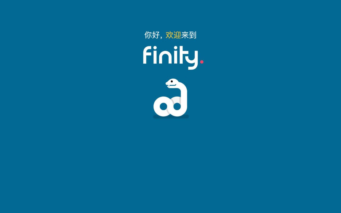 趣味方块三 Finity for Mac v1.0.6 中文原生版-1