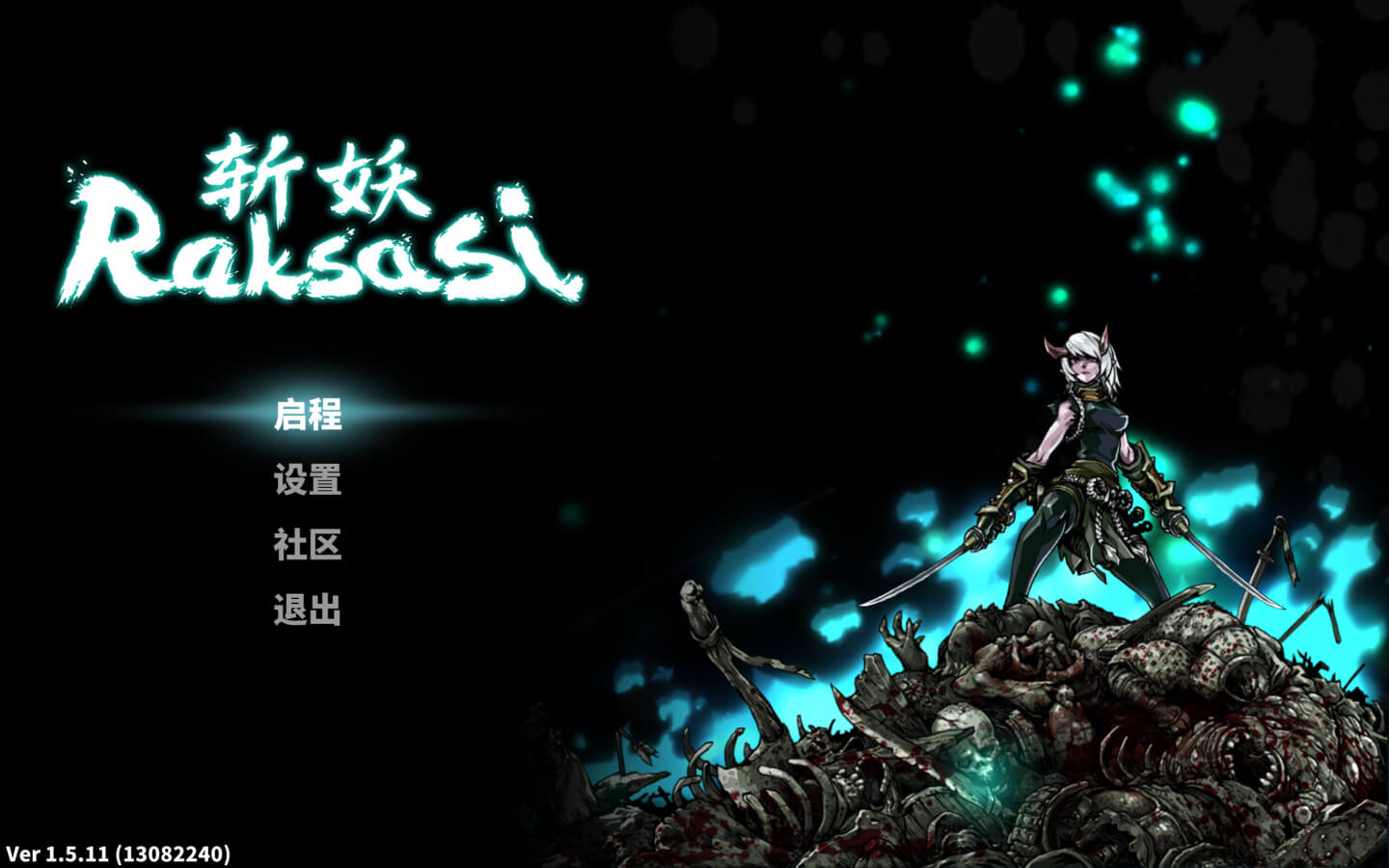 斩妖Raksasi Devil Slayer – Raksasi for Mac v1.5.11 中文原生版-1