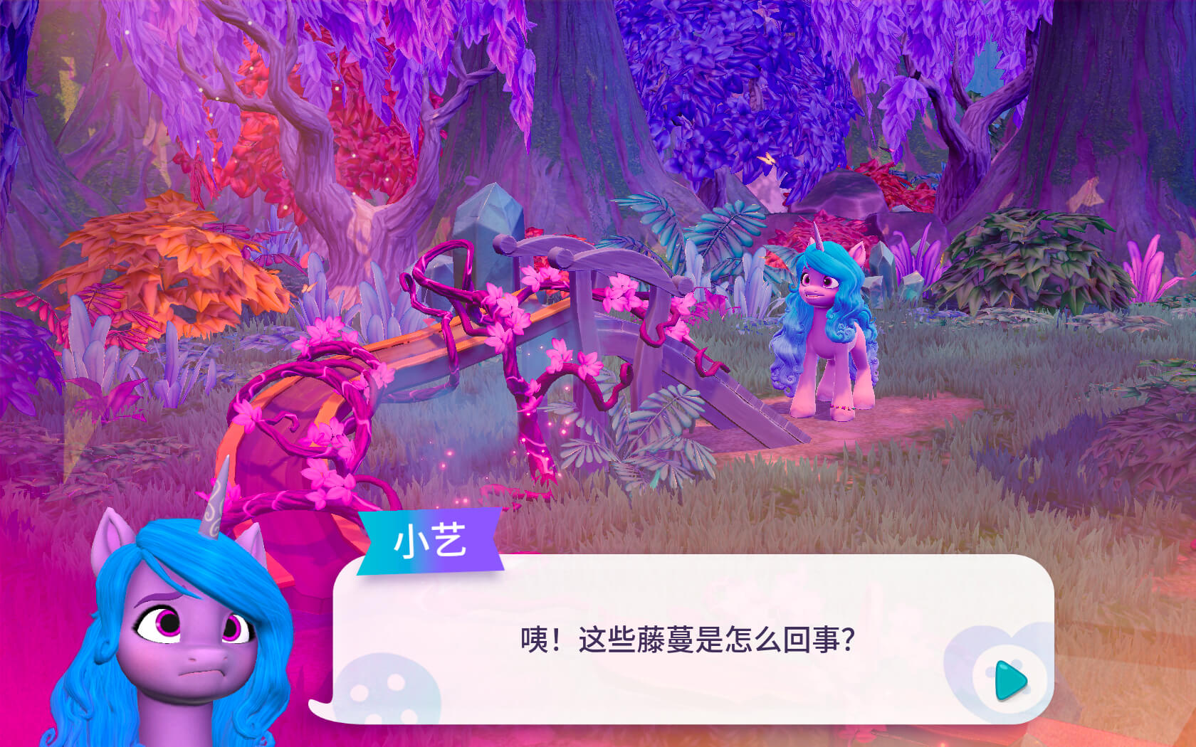 小马宝莉 My Little Pony: Mane Merge for Mac v1.5.0 中文原生版-2