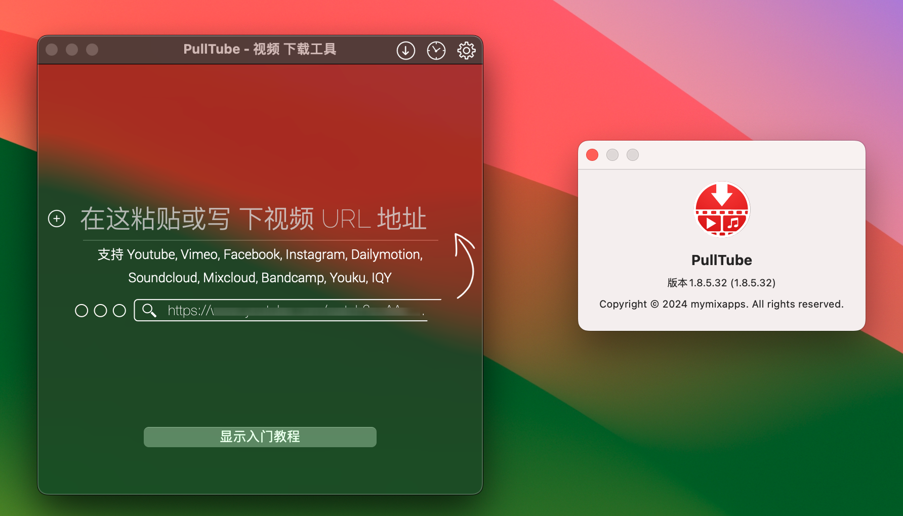 PullTube for Mac v1.8.5.32 在线视频下载器 免激活下载-1