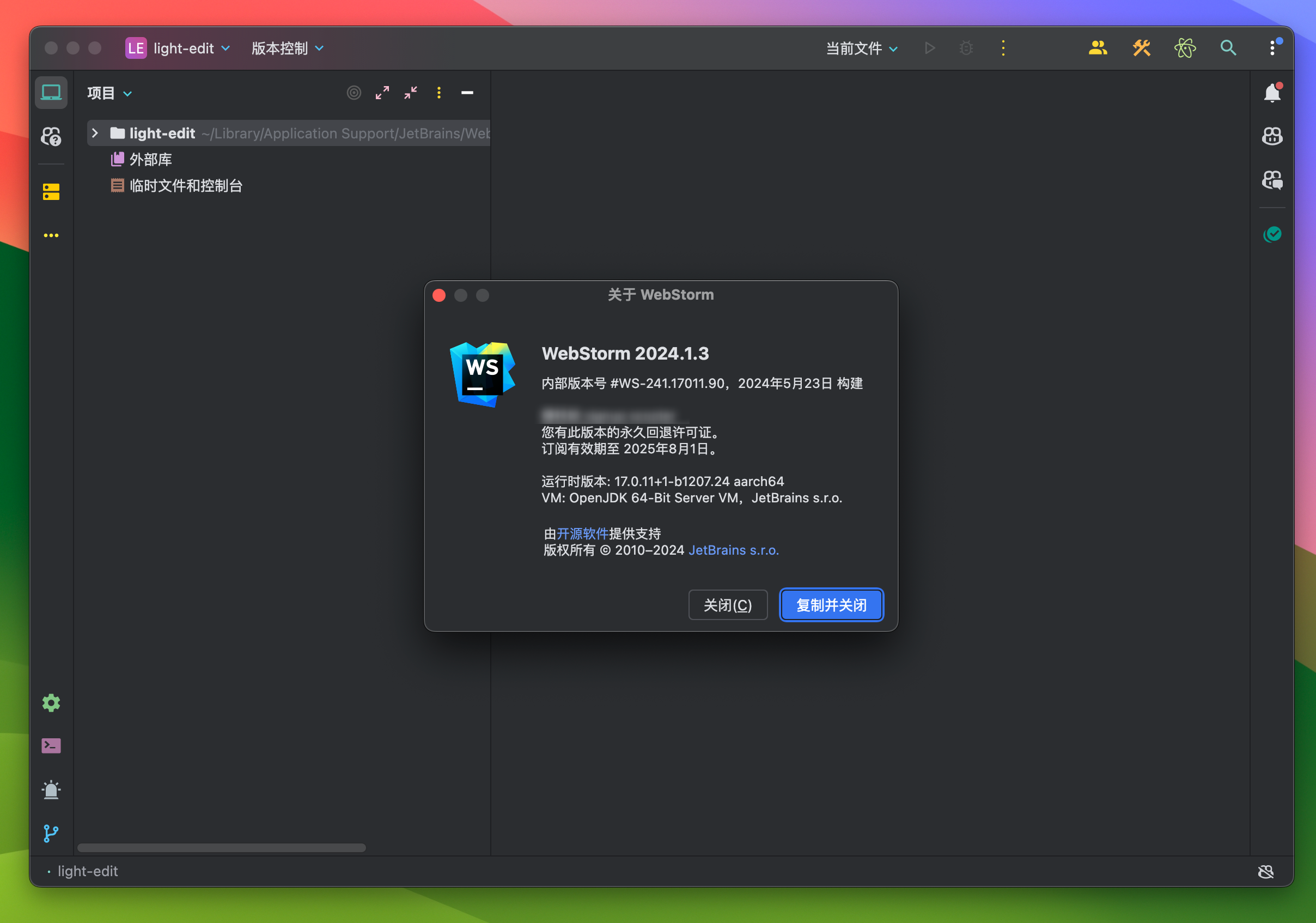 WebStorm 2024 for Mac v2024.1.3 JavaScript开发工具 免激活下载-1