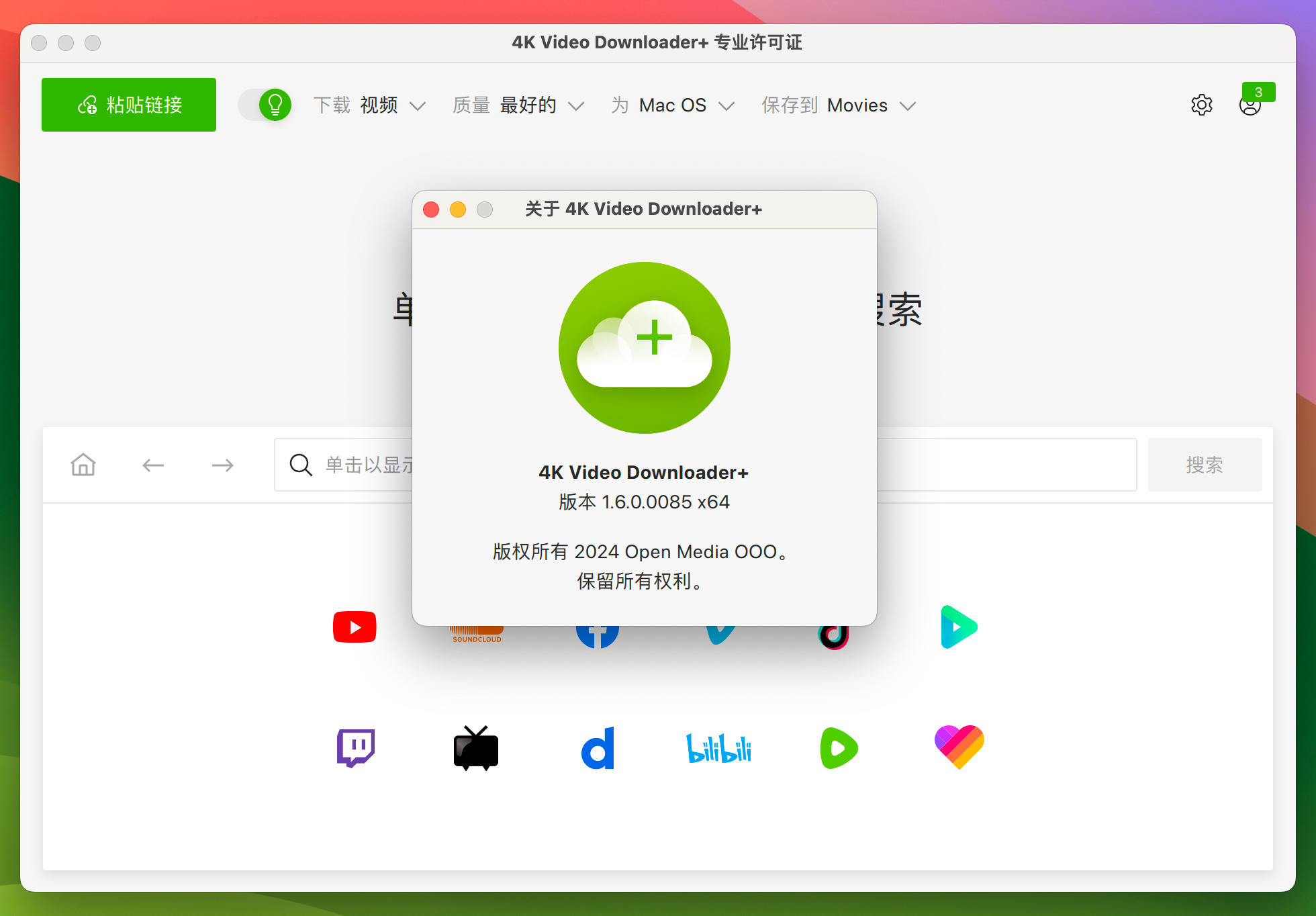 4K Video Downloader Plus Pro for Mac v1.6.0 4K视频下载软件 免激活下载-1