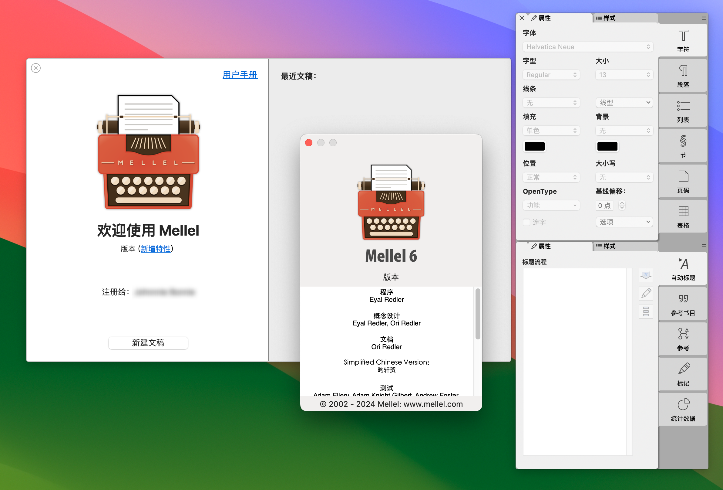 Mellel 6 for Mac v6.0.4 文字处理软件 免激活下载-1