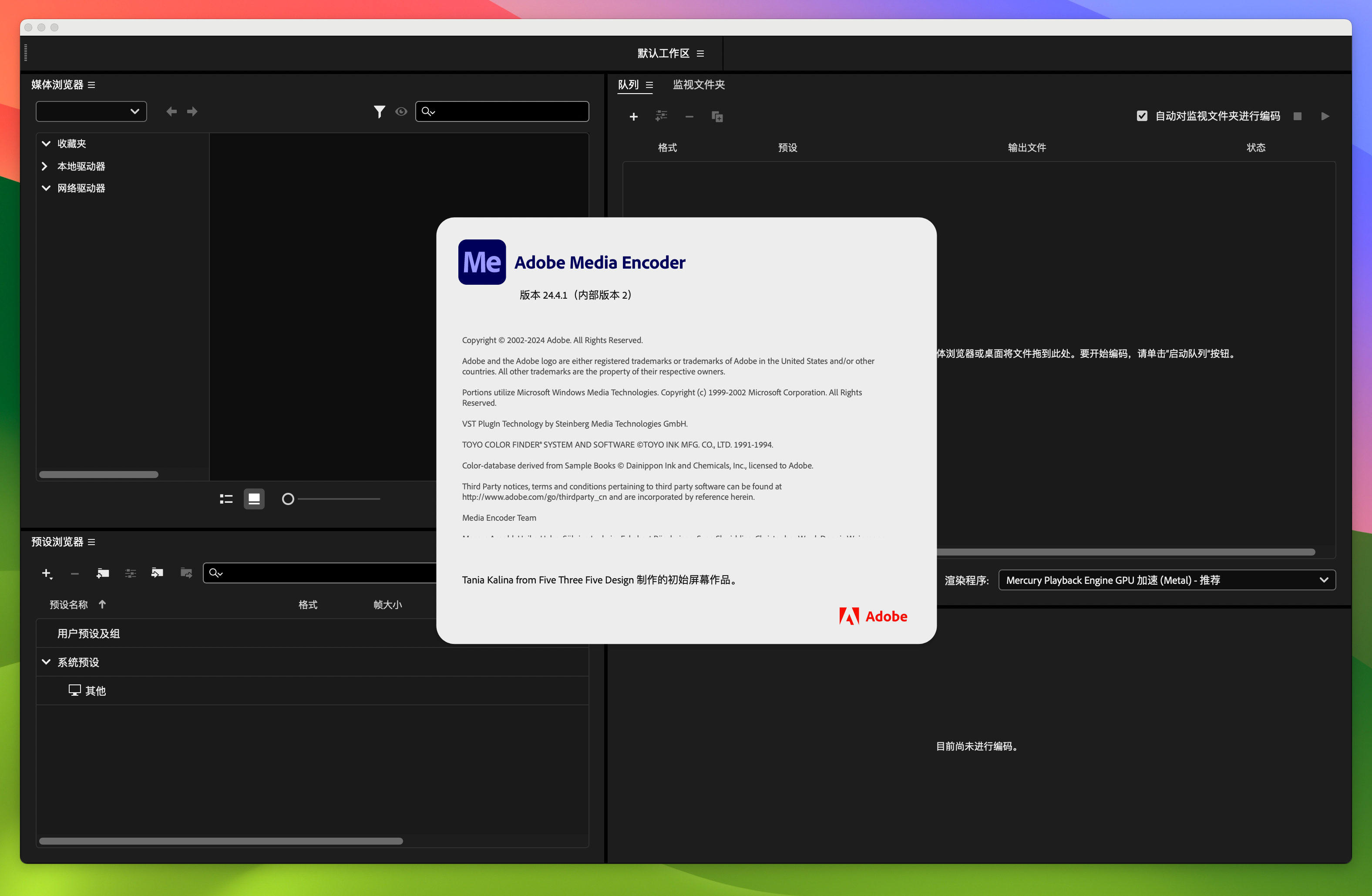 Adobe Media Encoder 2024 for Mac v24.4.1 me媒体转码器 免激活下载-1