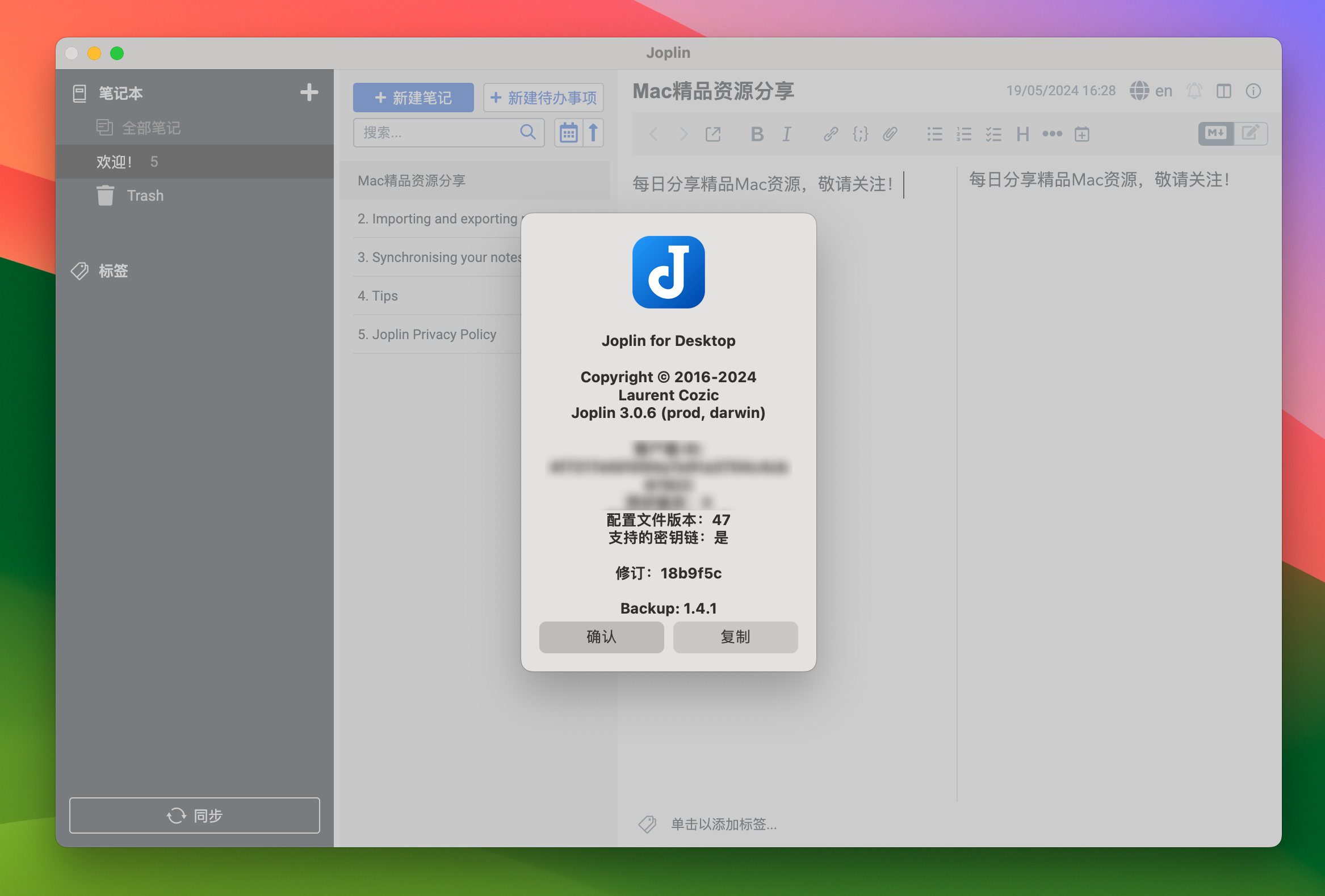 Joplin for Mac v3.0.6 开源免费的Mac笔记本工具 免激活下载-1
