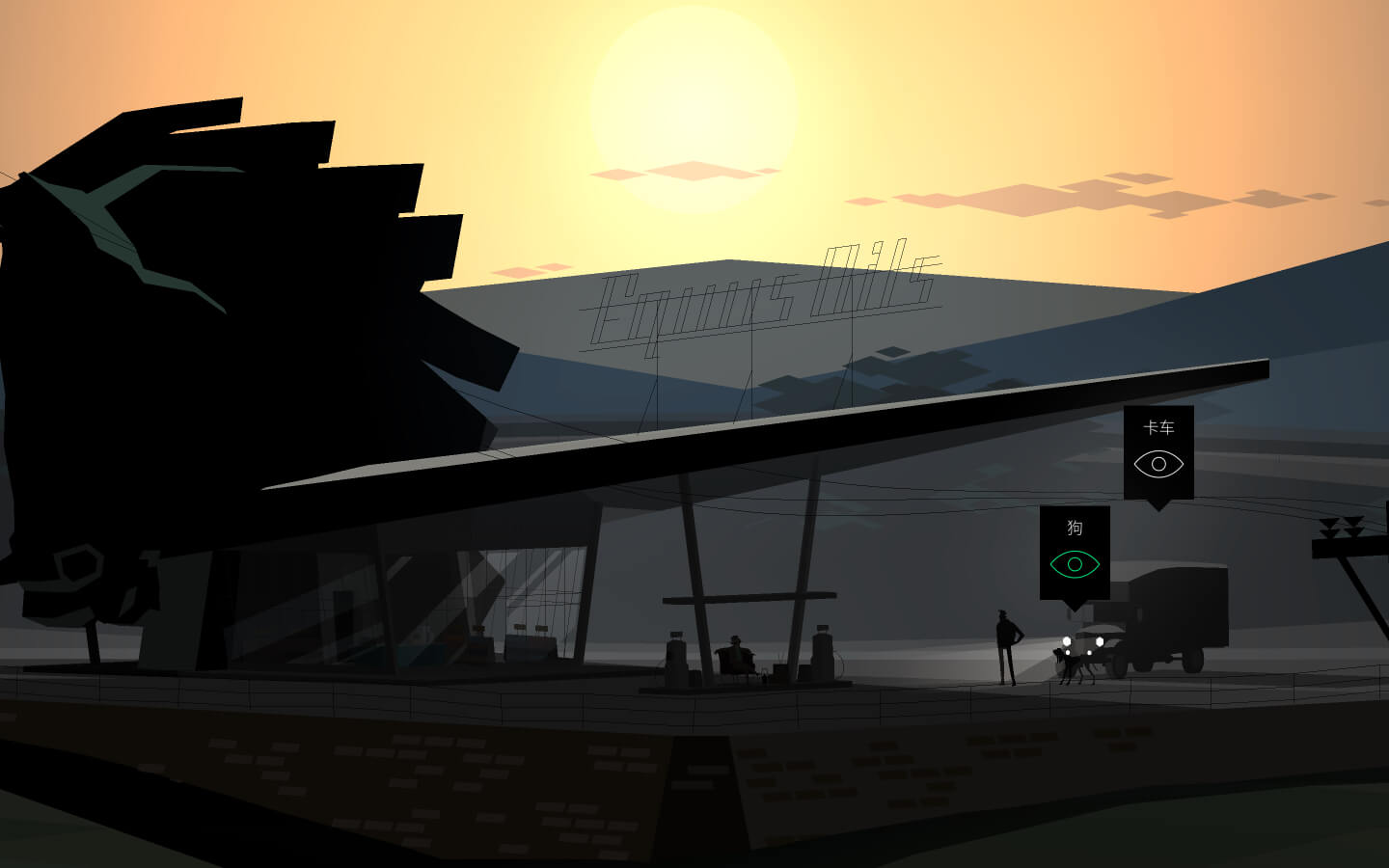 肯塔基0号路 Kentucky Route Zero: PC Edition v1.0 中文原生版-3