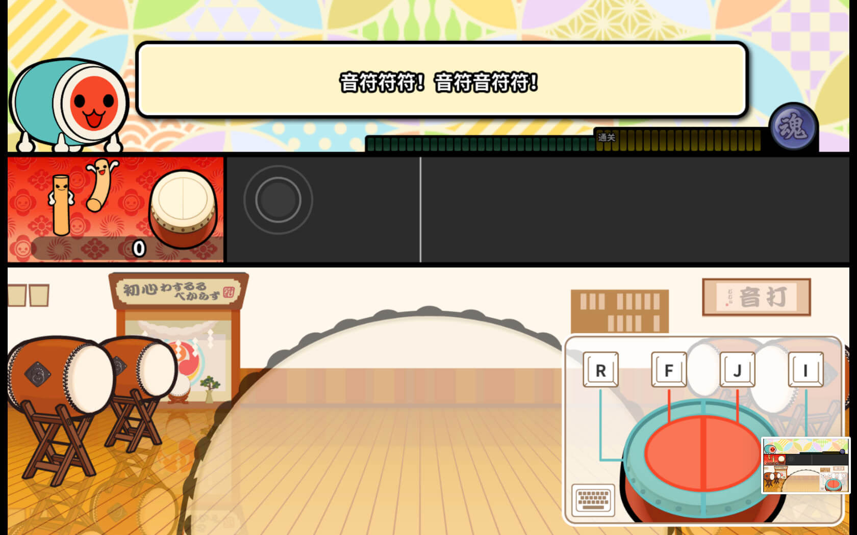 太鼓达人 Taiko no Tatsujin Pop Tap Beat for Mac v1.11.0 中文原生版-2