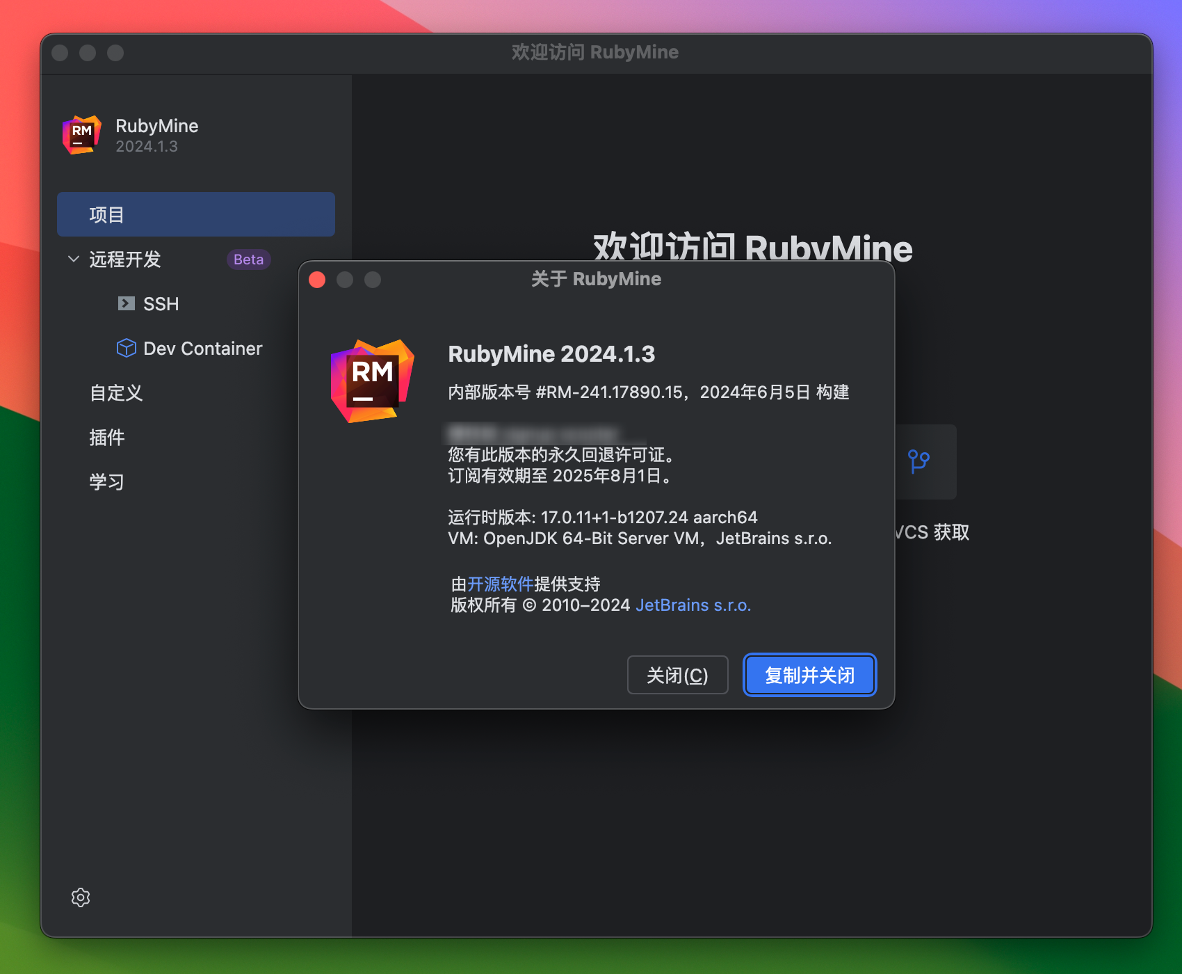 RubyMine for Mac v2024.1.3 强大的Rails/Ruby开发工具 免激活下载-1