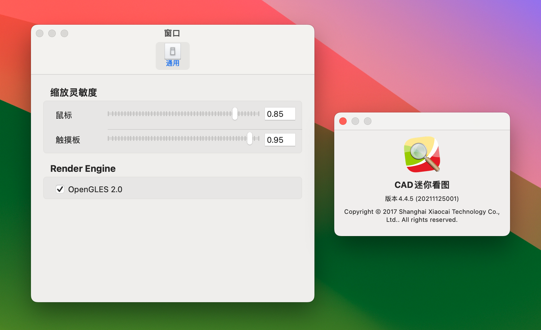 CAD迷你看图 for Mac v4.4.5 CAD迷你看图工具 免激活下载-1