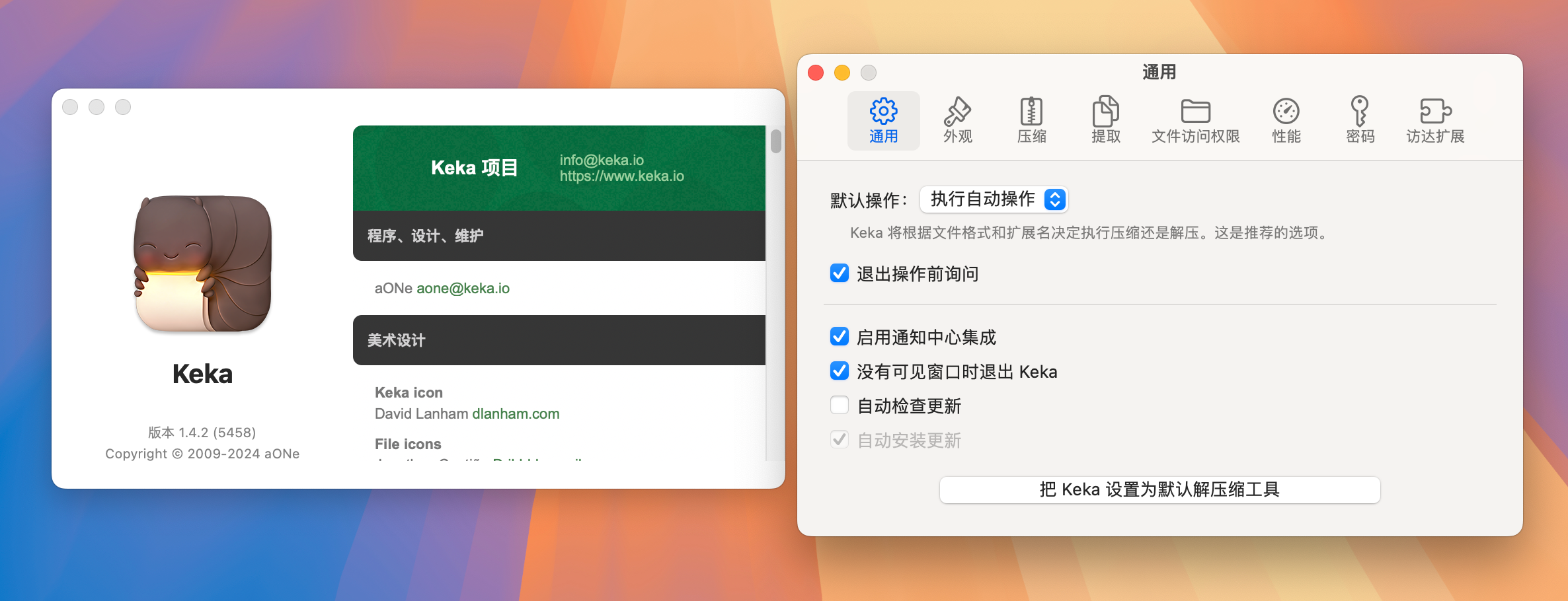 Keka for Mac v1.4.2 压缩解压工具 免激活下载-1