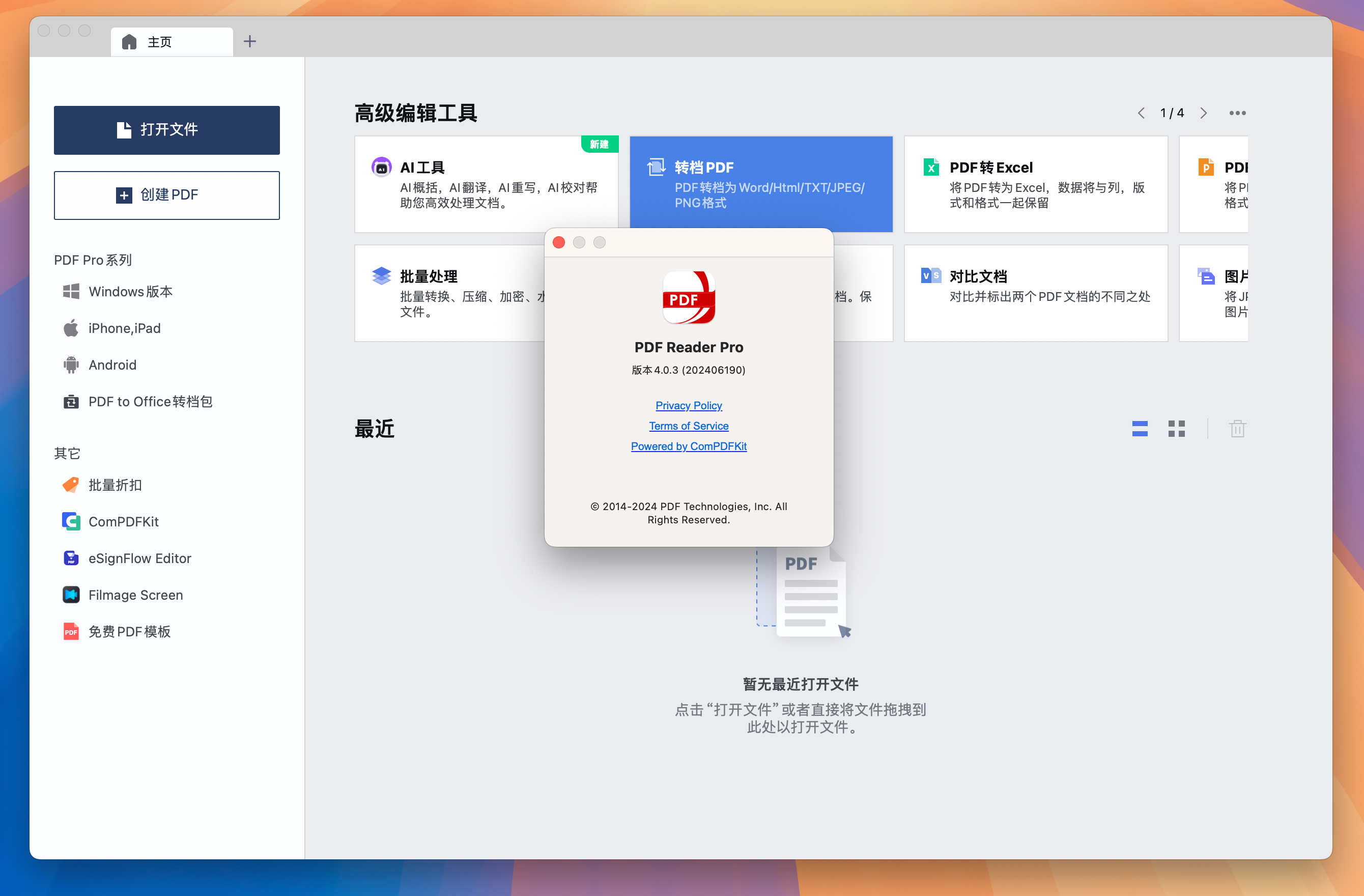 PDF Reader Pro for Mac v4.0.3 全能pdf编辑阅读软件 免激活下载-1