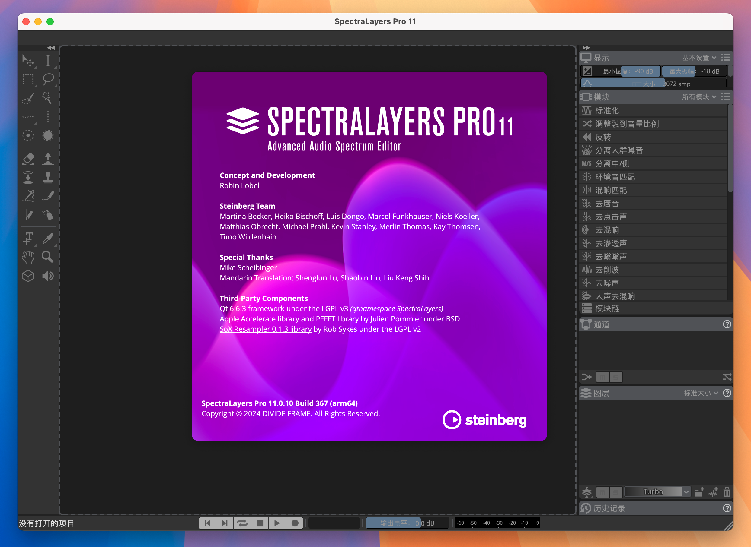 Steinberg SpectraLayers Pro for Mac v11.0.10 Mac音频频谱编辑器 免激活下载-1