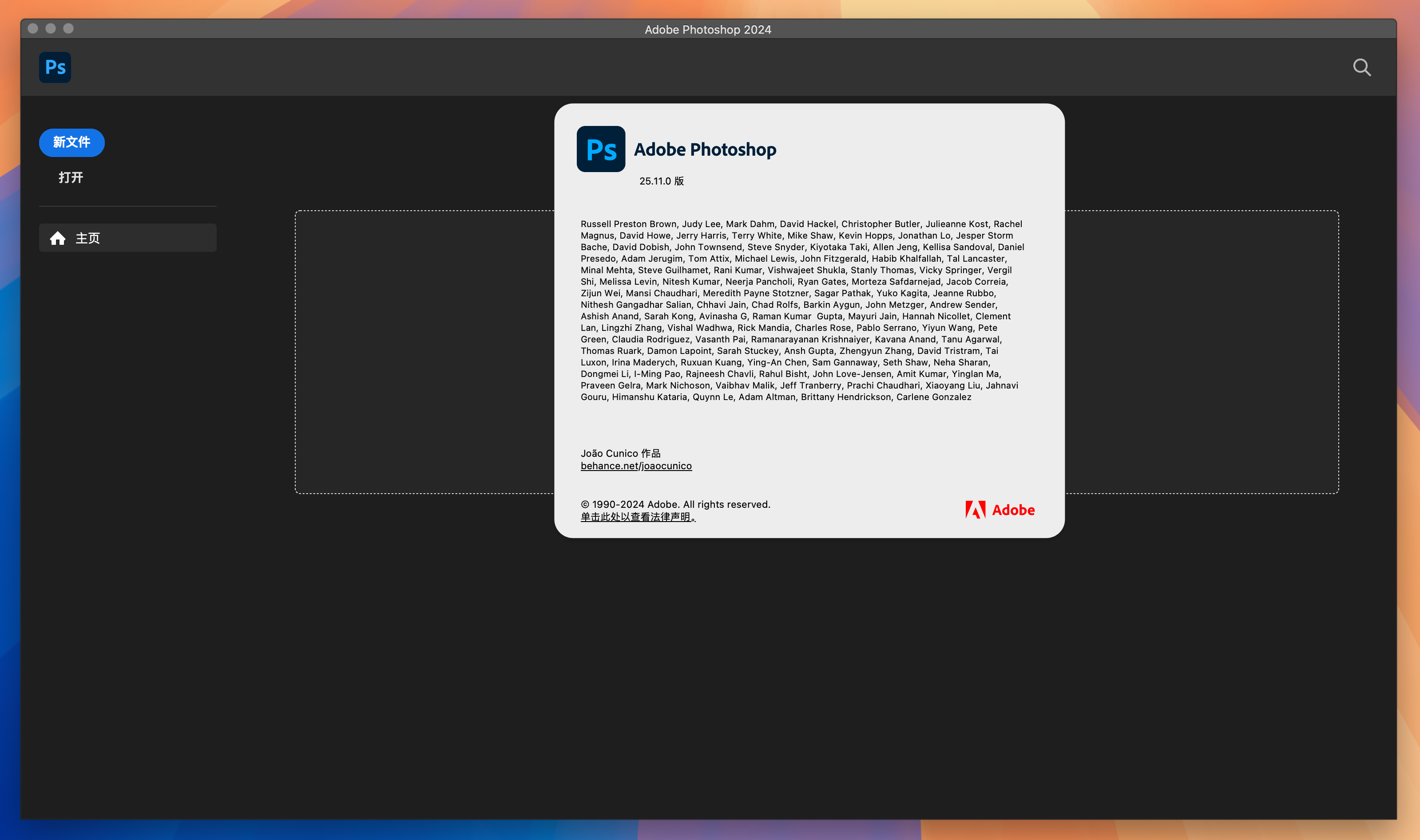 Adobe Photoshop 2024 for Mac v25.11.0 ps图像处理软件 免激活下载-1