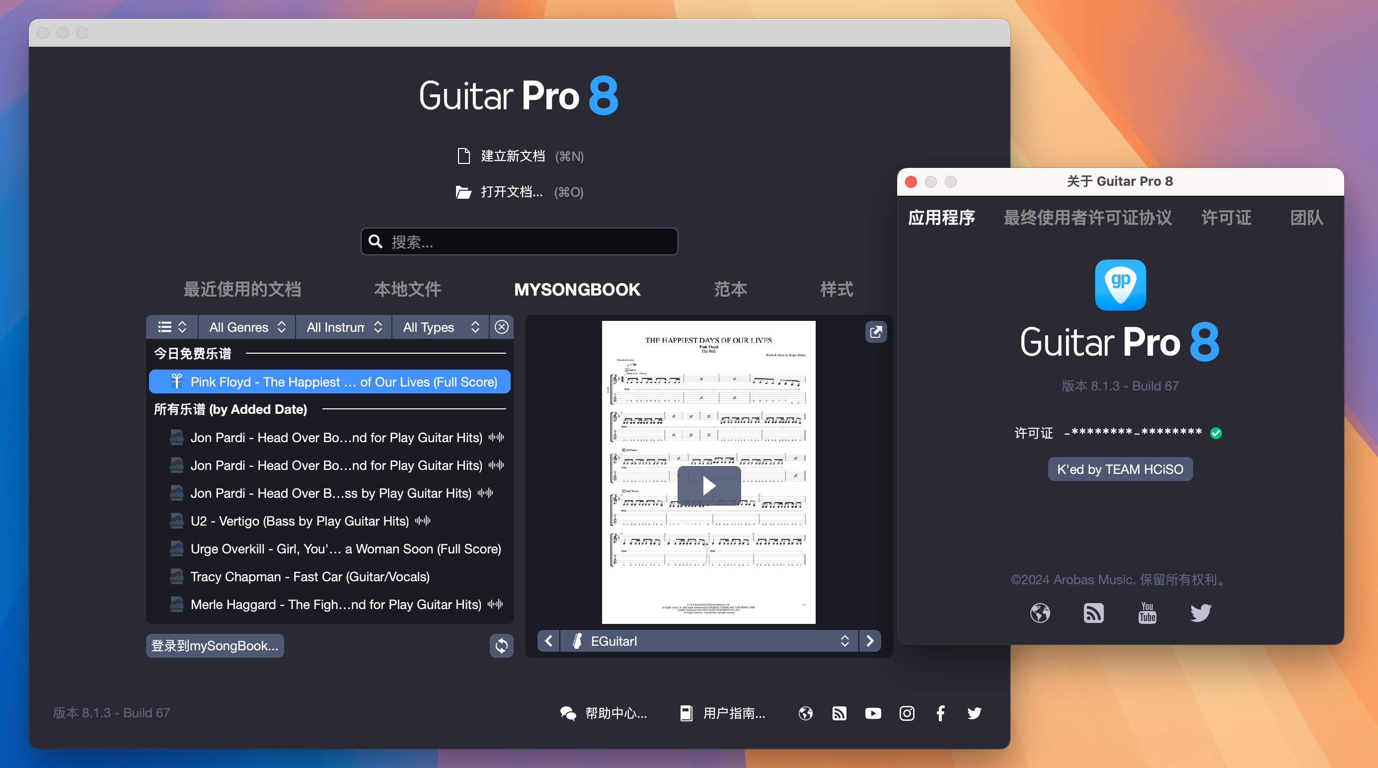 Guitar Pro 8 Pro for Mac v8.1.3 专业吉他乐谱打谱软件 免激活下载-1