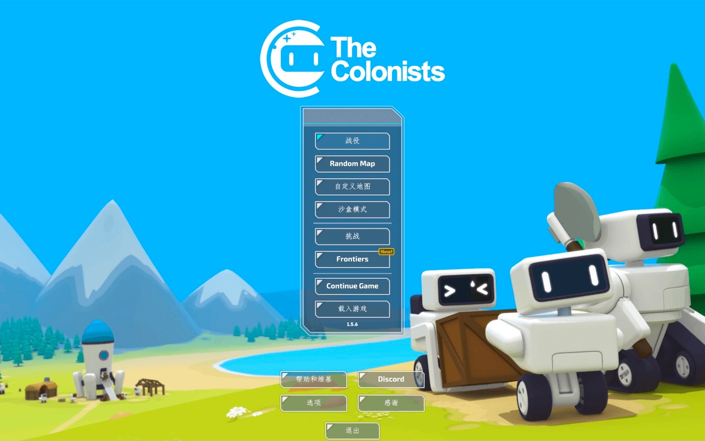 殖民者 The Colonists for Mac v1.6.14 中文原生版-1