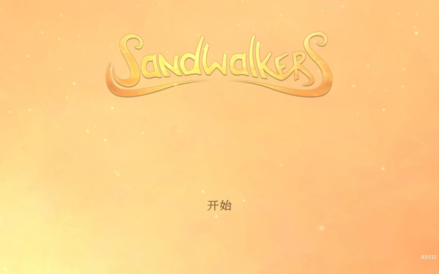 沙行者 Sandwalkers for Mac vB3.0.12 中文原生版-1