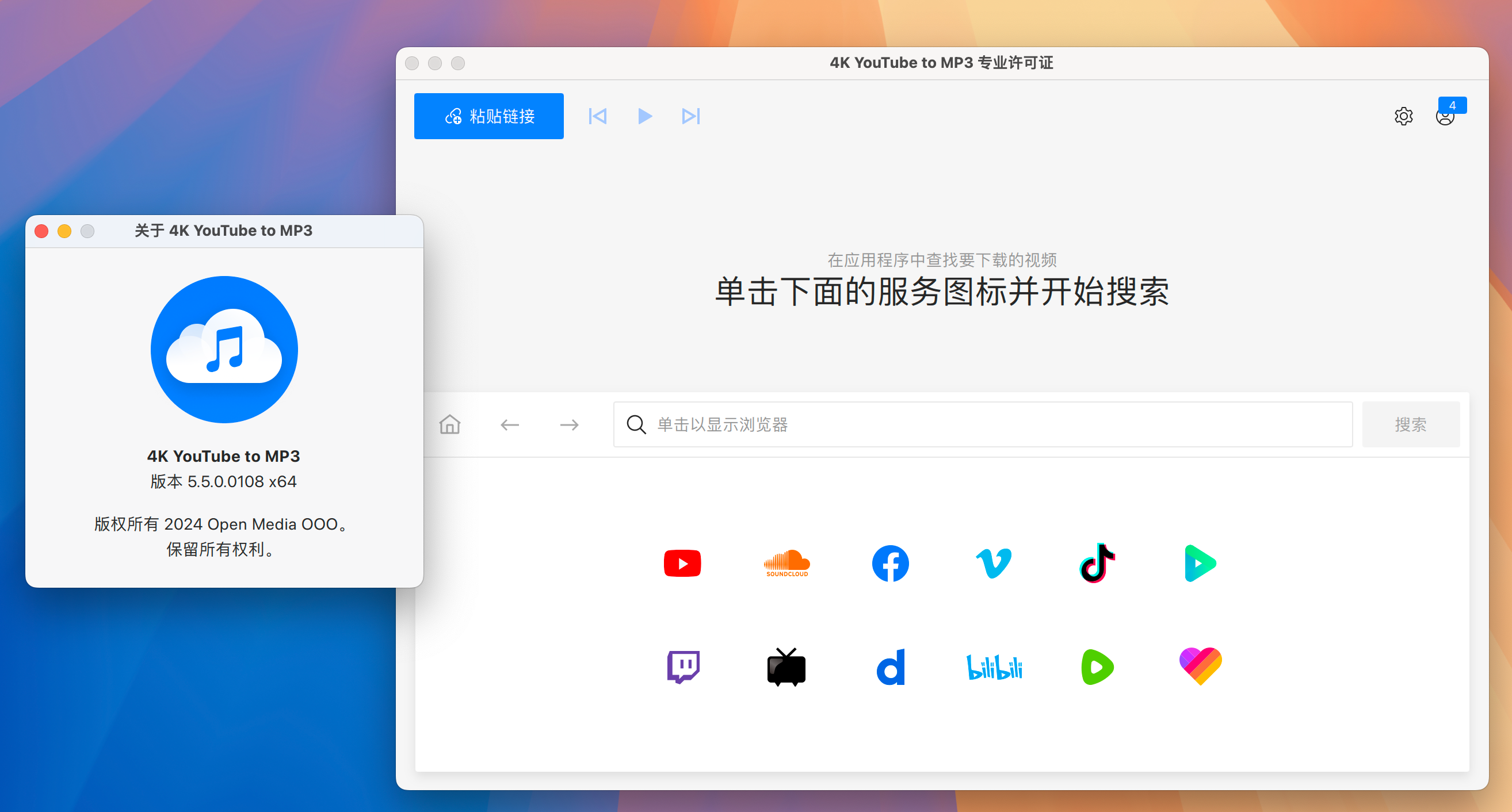 4K YouTube to MP3 for Mac v5.5.0 在线视频转Mp3软件 免激活下载-1