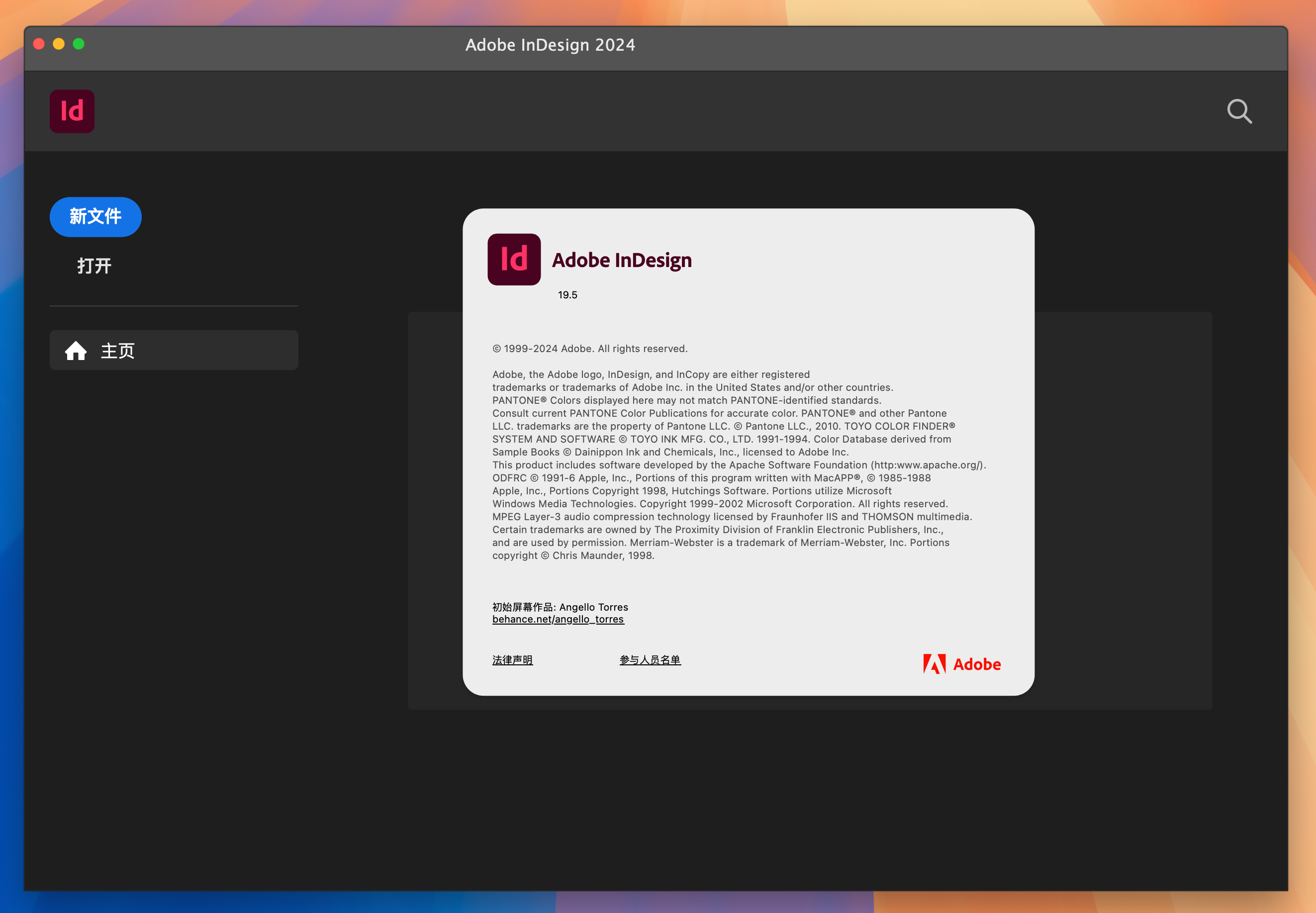 Adobe InDesign 2024 for Mac v19.5.0 ID印刷页面排版设计软件 免激活下载-1