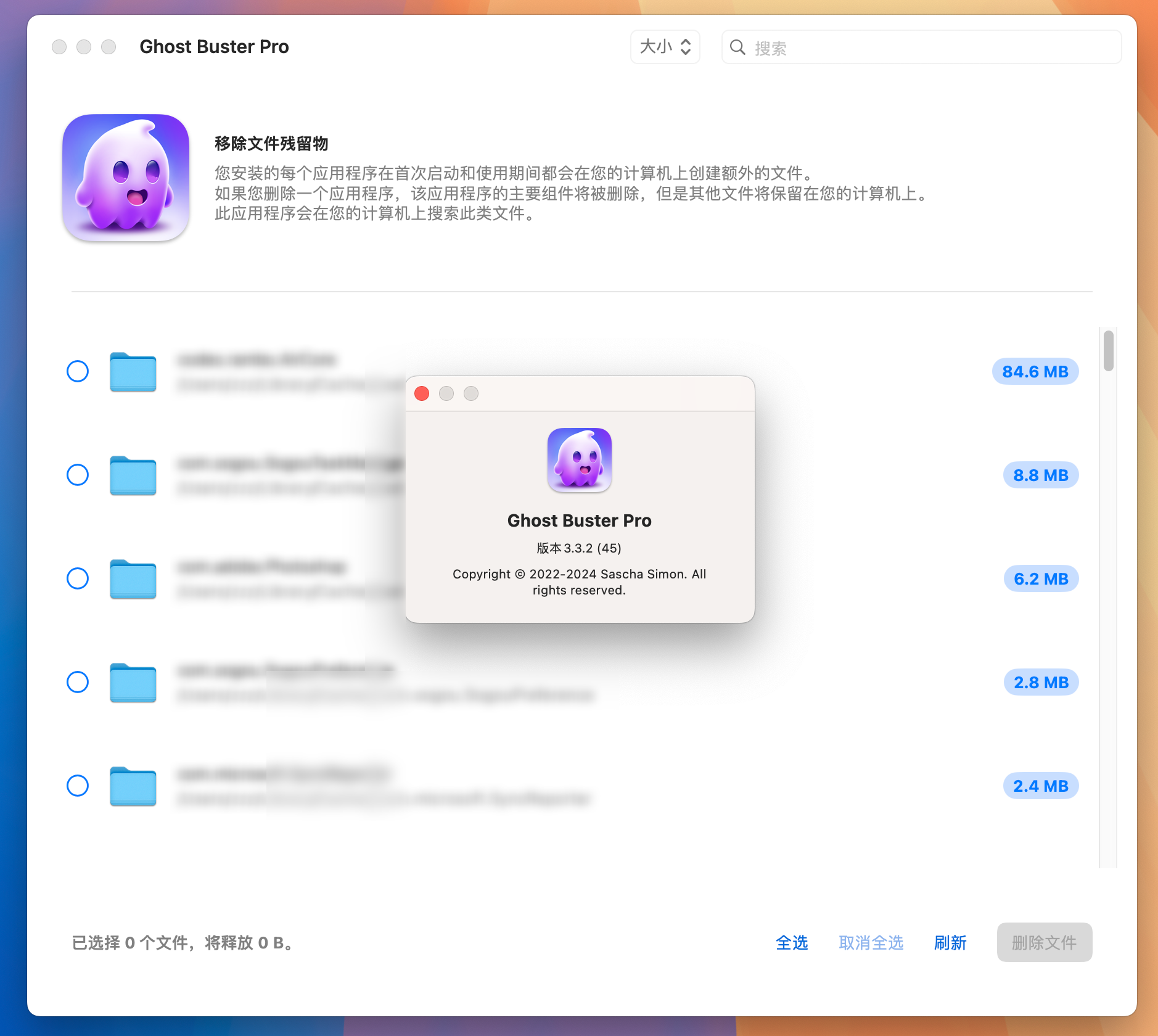 Ghost Buster Pro for Mac v3.3.2 苹果电脑内存清理专家 免激活下载-1