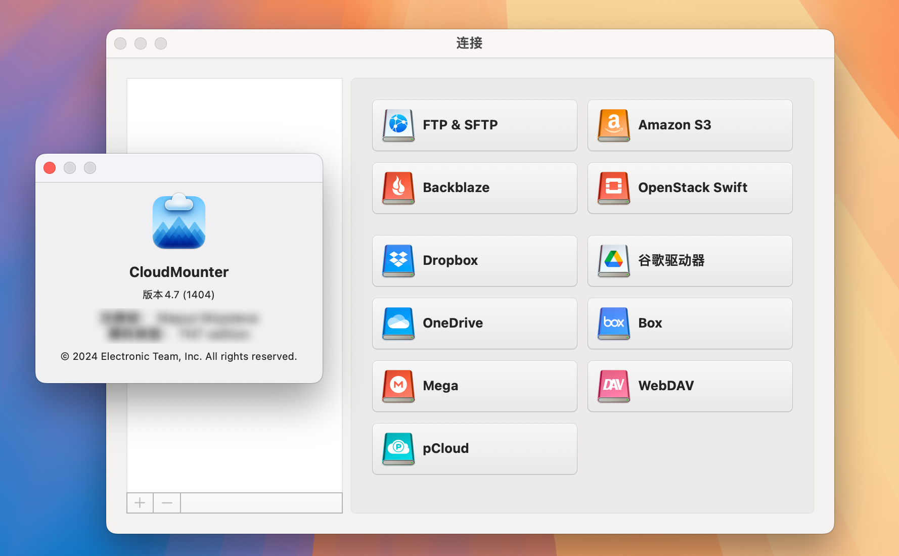 CloudMounter for Mac v4.7 云盘本地加载工具 免激活下载-1