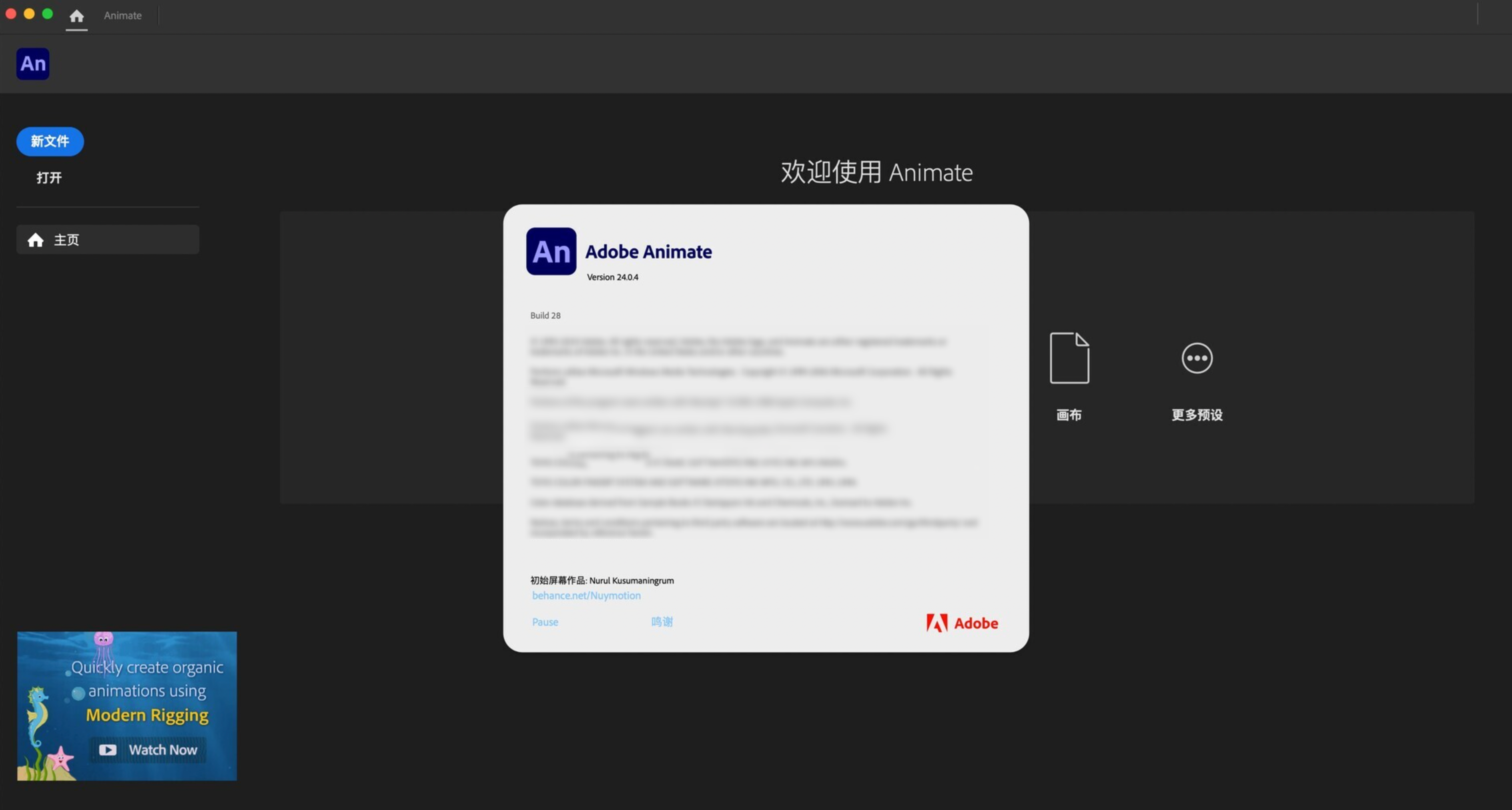 Adobe Animate 2024 for Mac v24.0.4 An强大动画制作软件 免激活下载-1