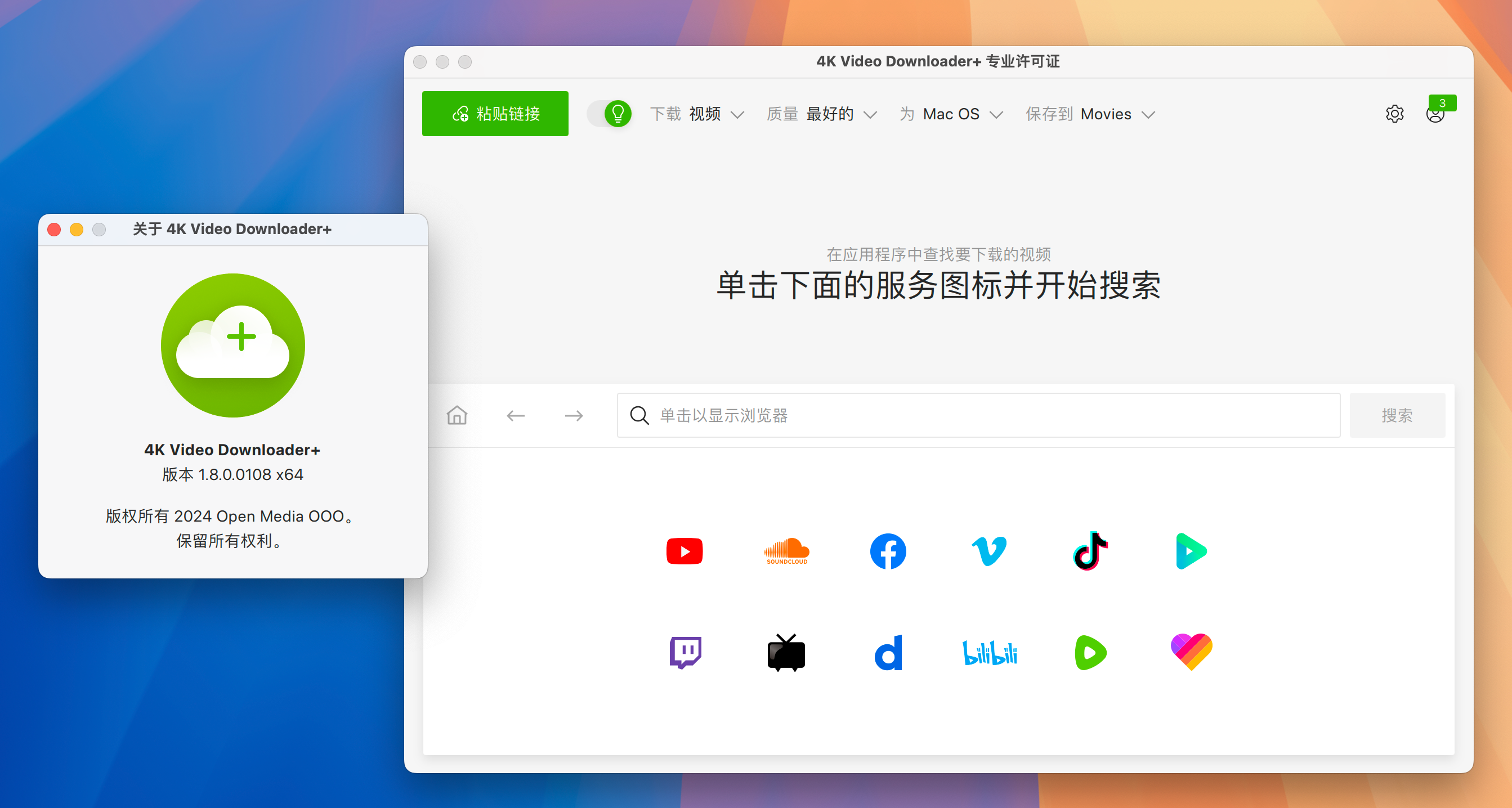 4K Video Downloader Plus Pro for Mac v1.8.0 4K视频下载软件 免激活下载-1