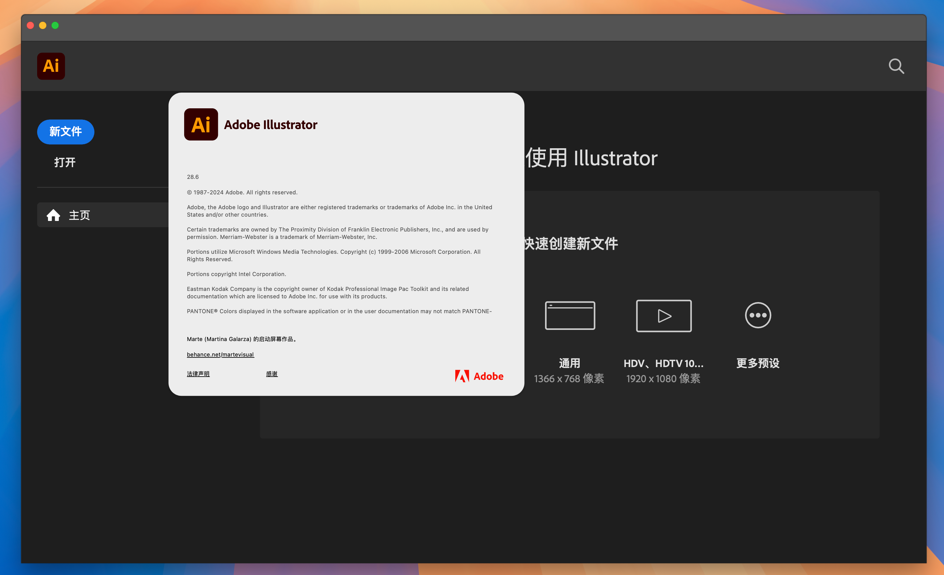 Adobe Illustrator 2024 for Mac v28.6.0 AI2024领先的矢量图形软件 免激活下载-1