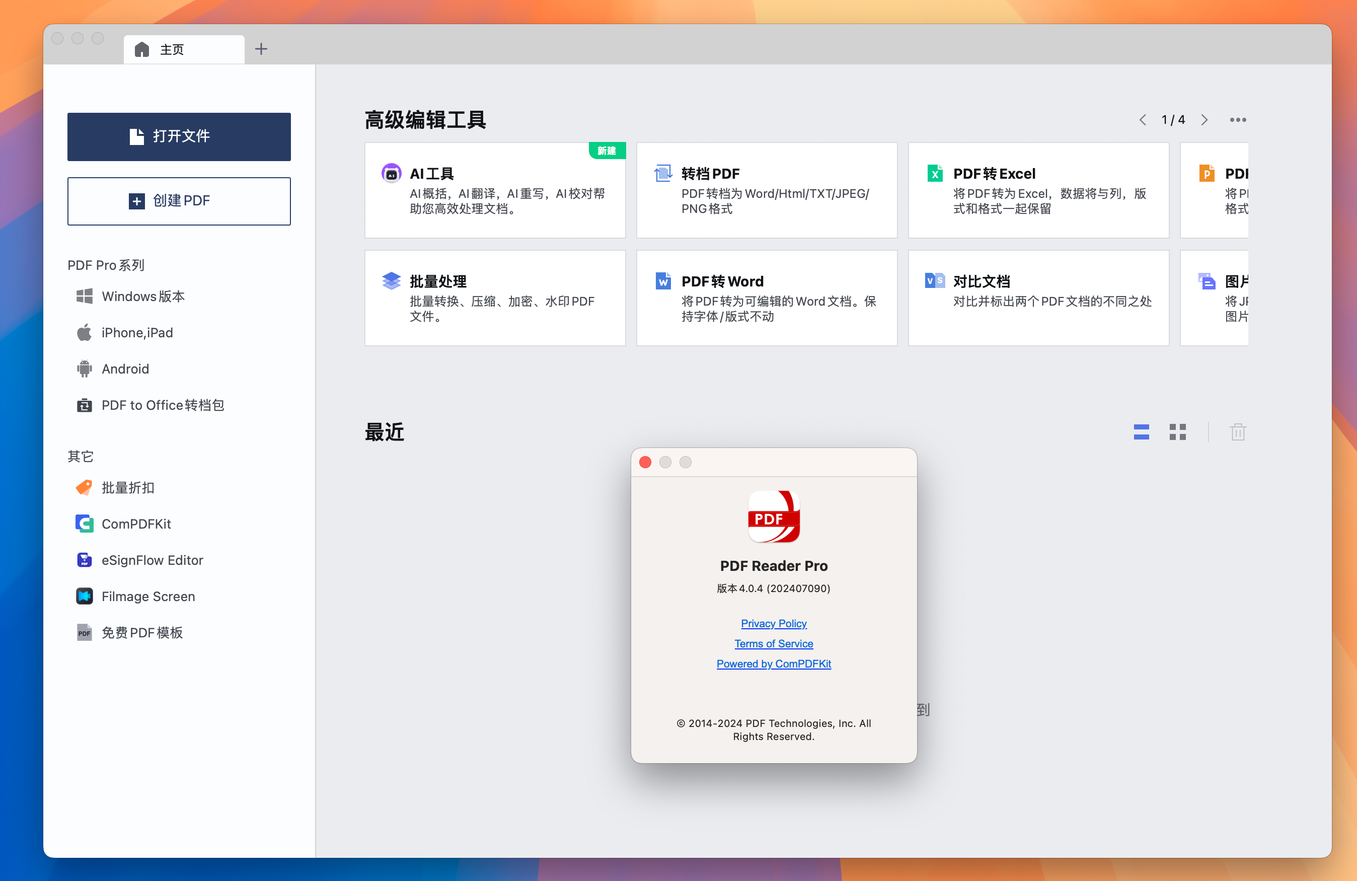 PDF Reader Pro for Mac v4.0.4 全能pdf编辑阅读软件 免激活下载-1