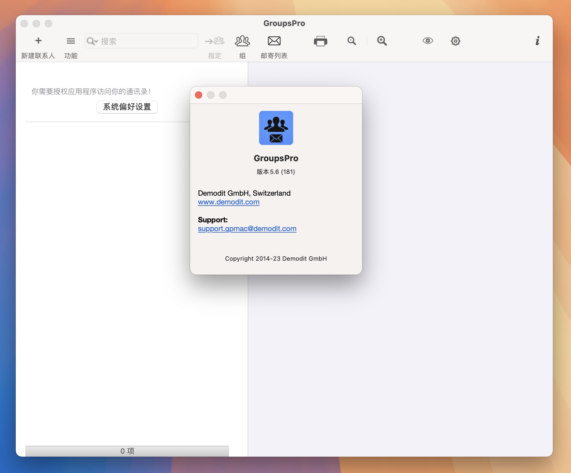 GroupsPro for Mac v5.6 通讯录和邮件管理 免激活下载-1