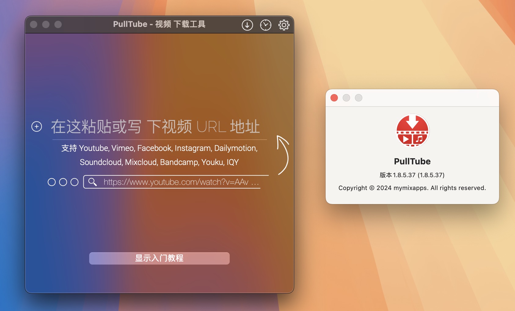 PullTube for Mac v1.8.5.37 在线视频下载器 免激活下载-1