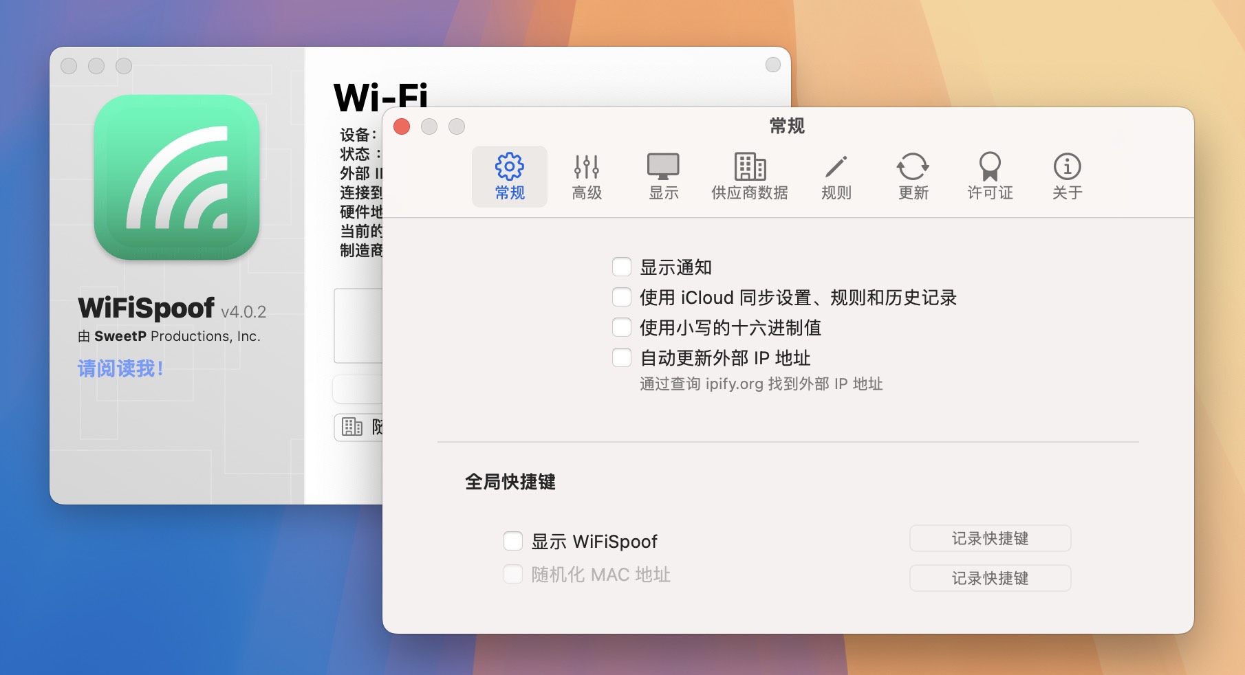 WiFiSpoof for Mac v4.0.2 wifi地址修改工具 免激活下载-1