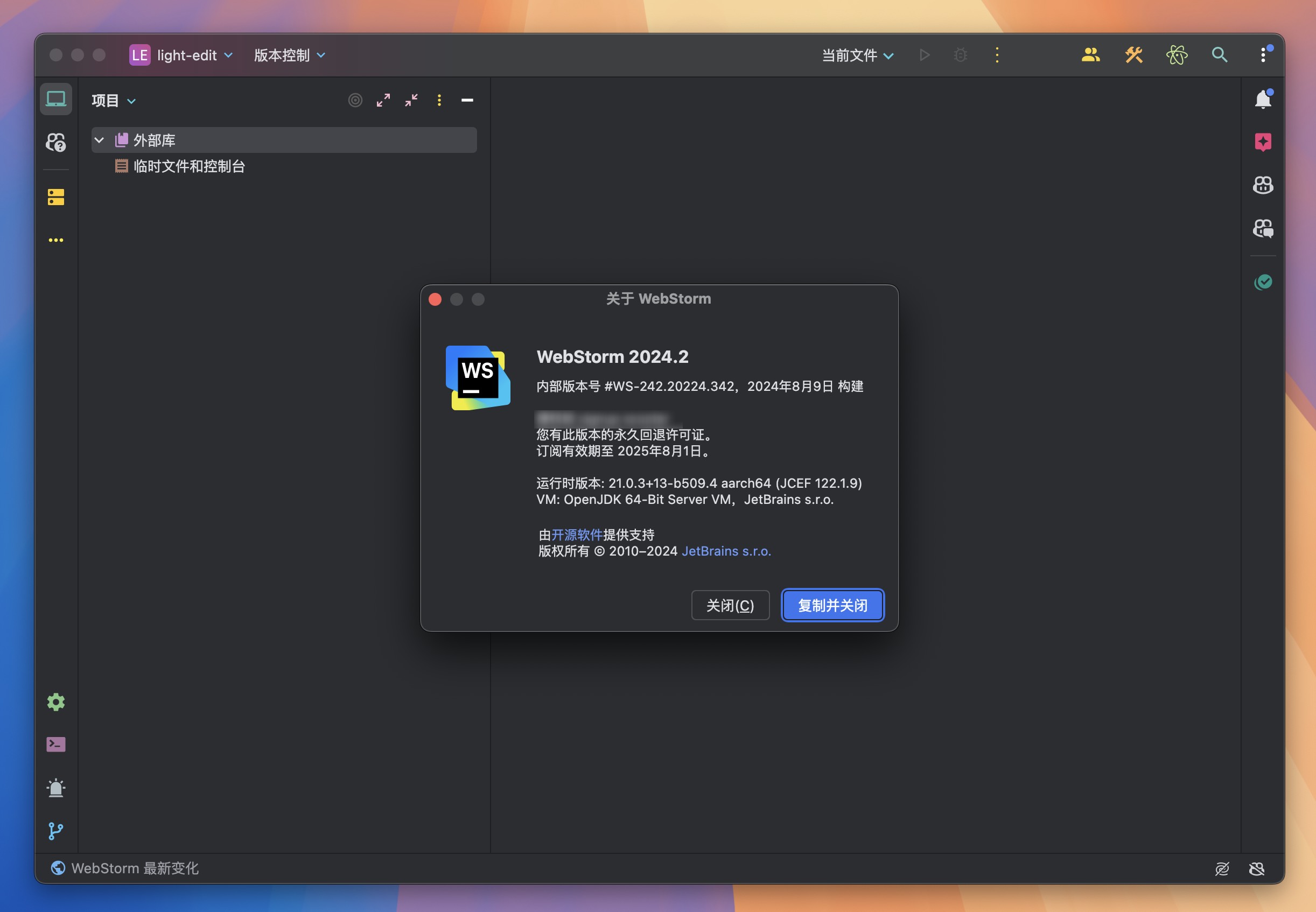 WebStorm 2024 for Mac v2024.2 JavaScript开发工具 免激活下载-1