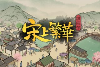 满庭芳：宋上繁华 Thriving City: Song for Mac v1.0.7 中文原生版