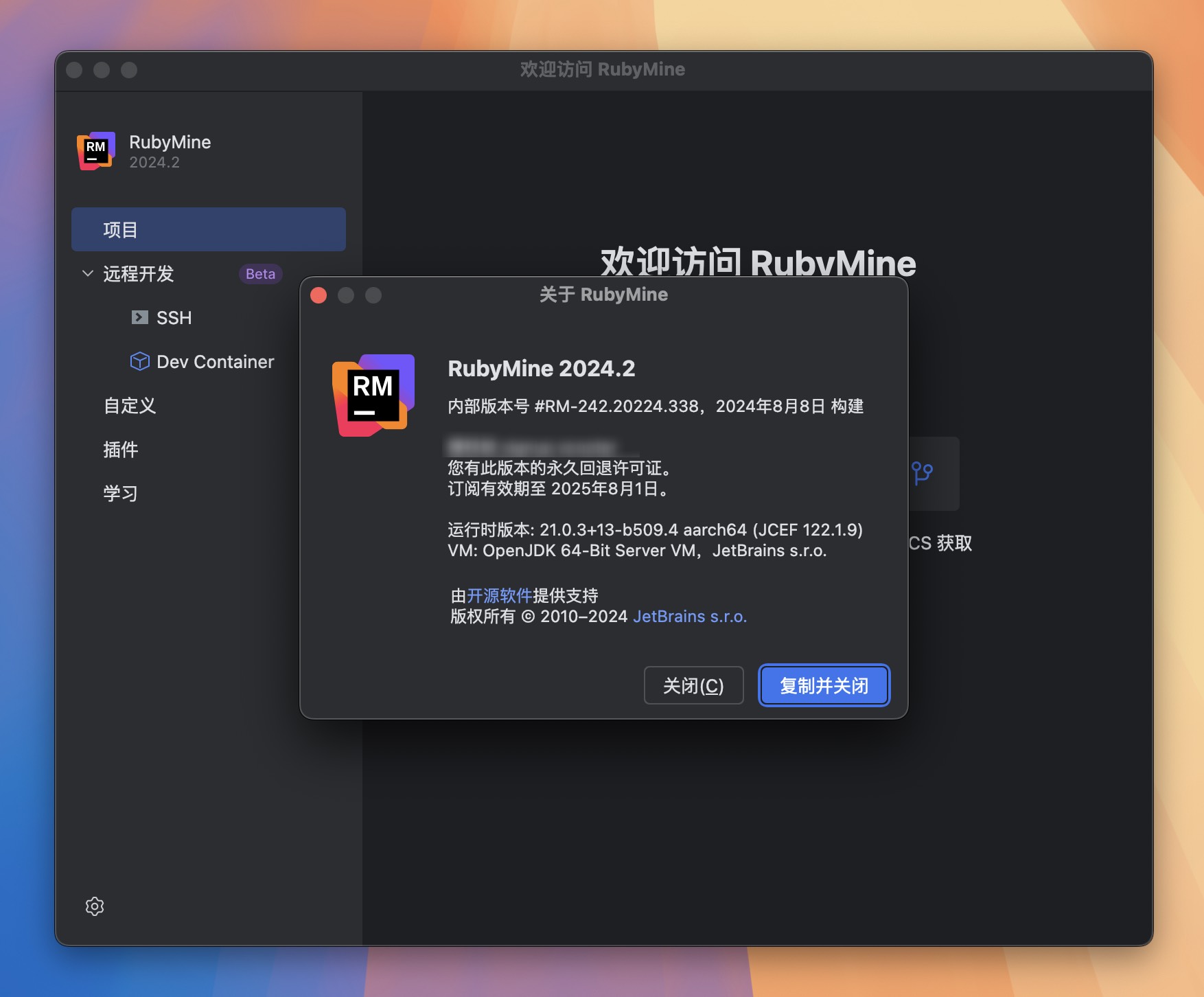 RubyMine for Mac v2024.2 强大的Rails/Ruby开发工具 免激活下载-1