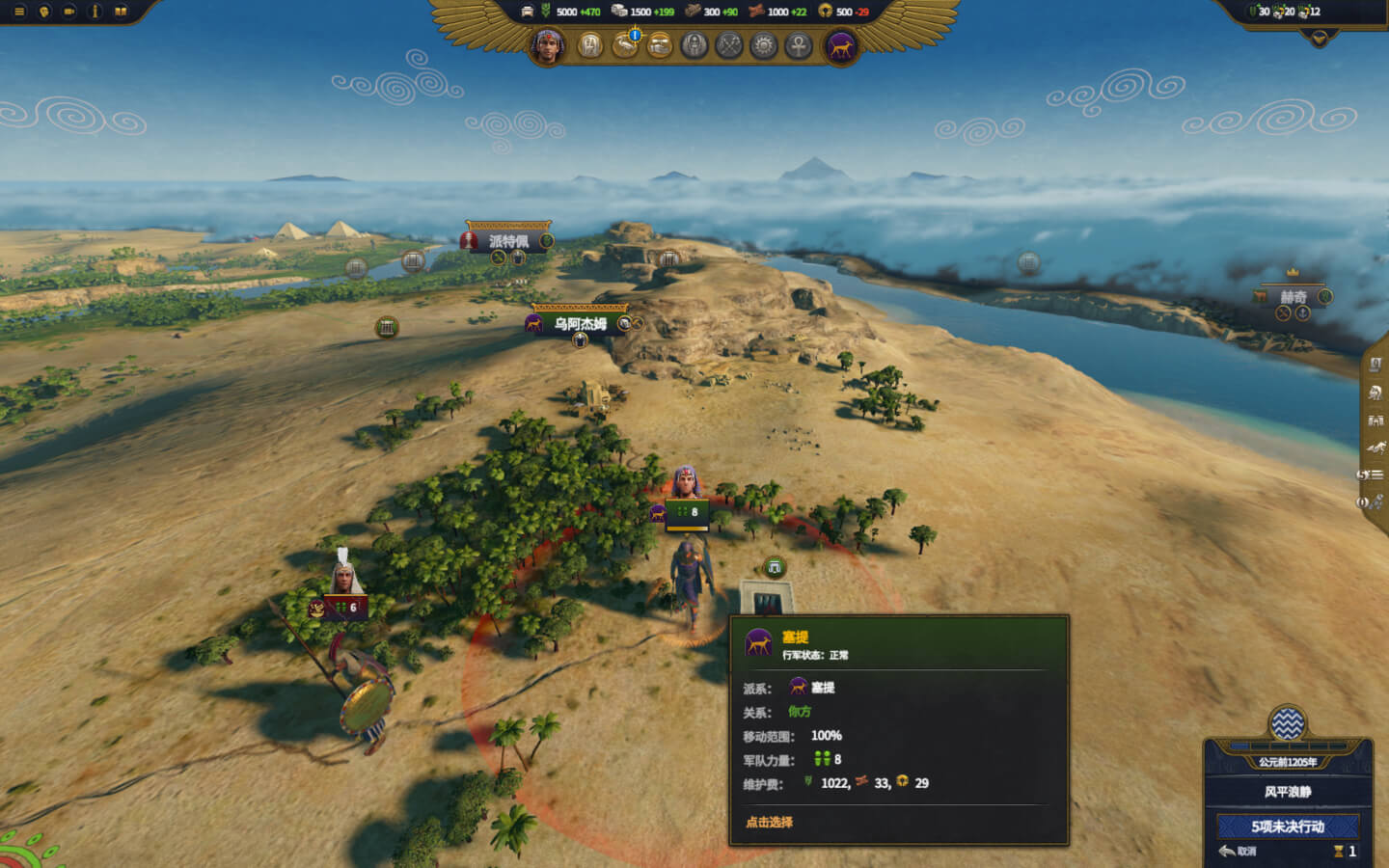 全面战争：法老 Total War: PHARAOH for Mac v1.2.3 中文原生版-3