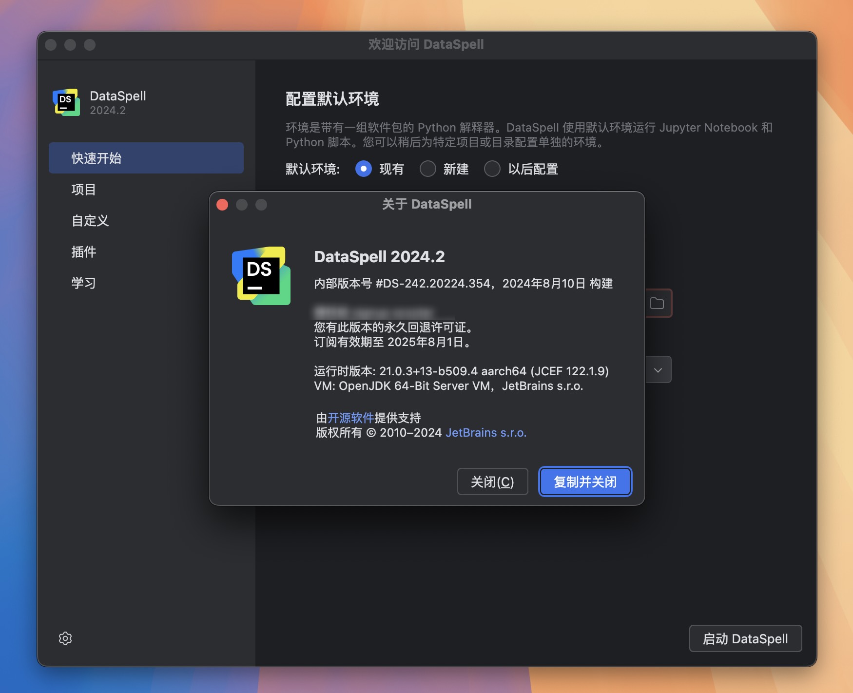 DataSpell for Mac v2024.2 数据科学和机器学习开发工具 免激活下载-1