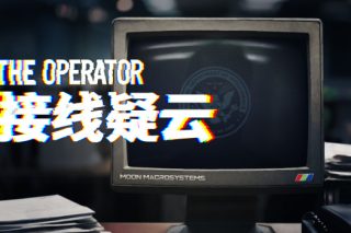 接线疑云 The Operator for Mac v4438 中文原生版