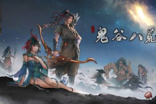 鬼谷八荒 Tale of Immortal for Mac v1.0.112.259 中文移植版 附修改器