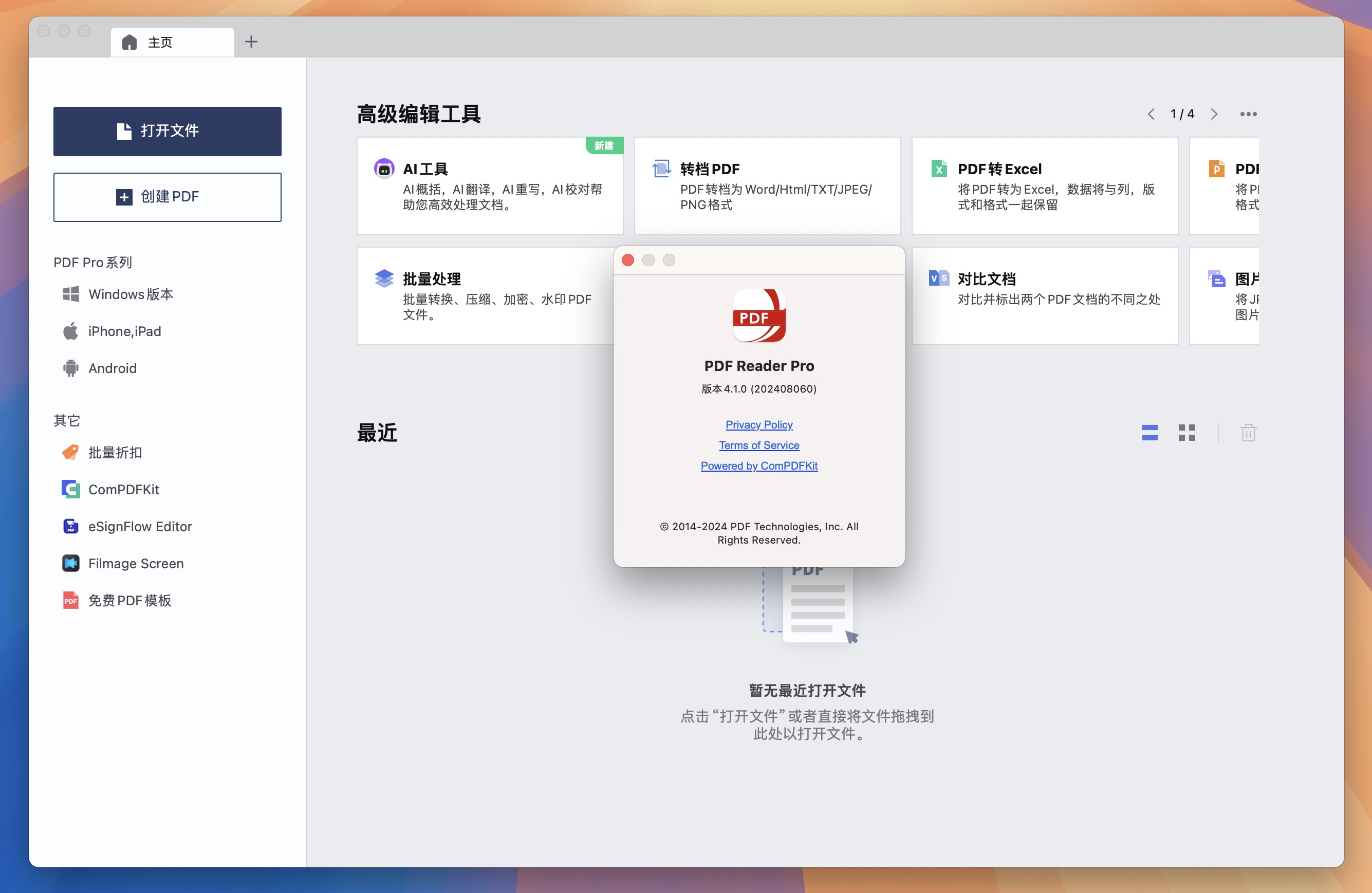 PDF Reader Pro for Mac v4.1.0 全能pdf编辑阅读软件 免激活下载-1