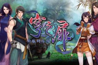 轩辕剑6外传：穹之扉 for Mac v1.0 中文移植版