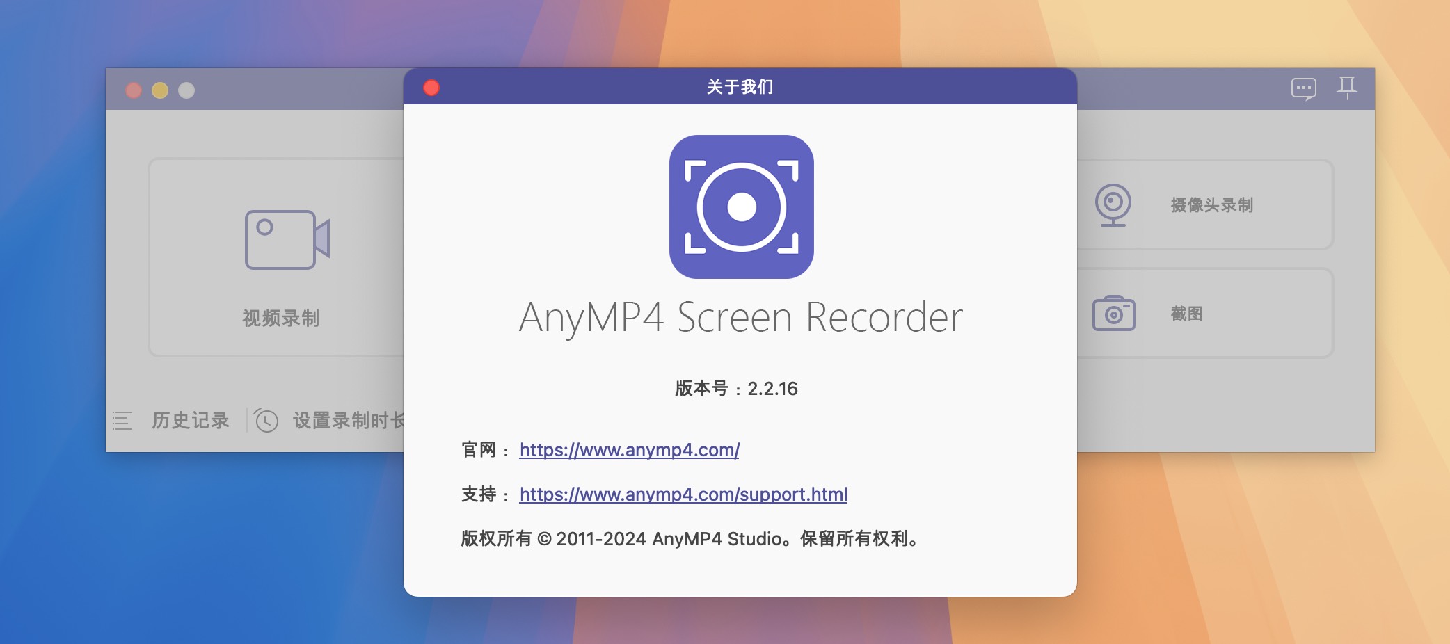 AnyMP4 Screen Recorder for Mac v2.2.16 录屏软件 免激活下载-1