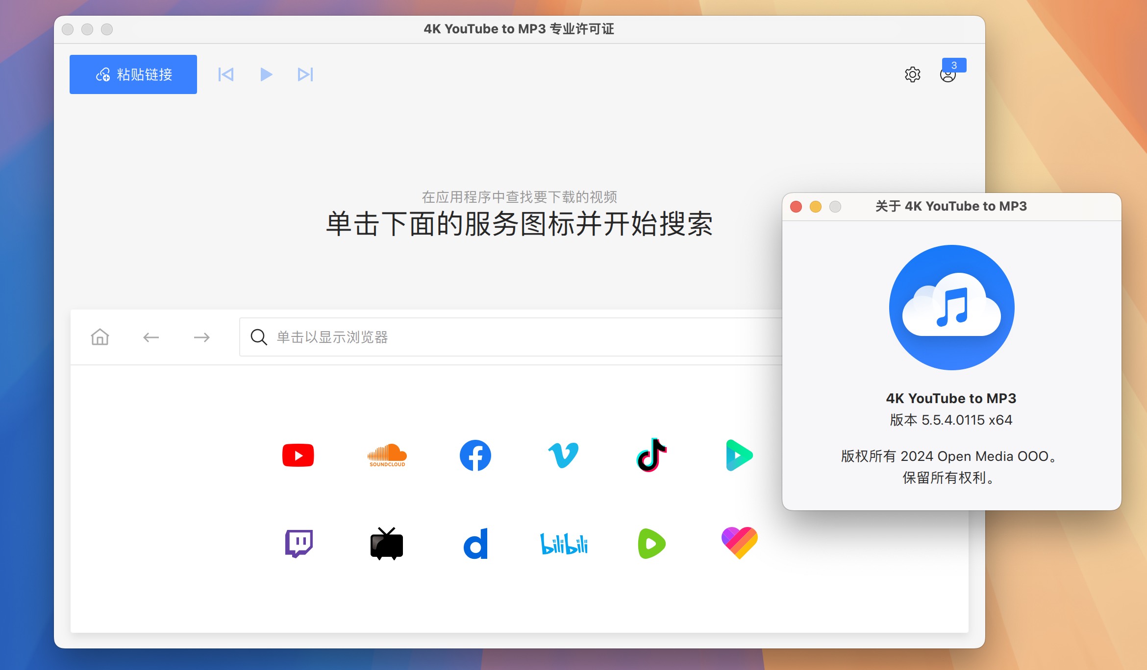 4K YouTube to MP3 for Mac v5.5.4 在线视频转Mp3软件 免激活下载-1