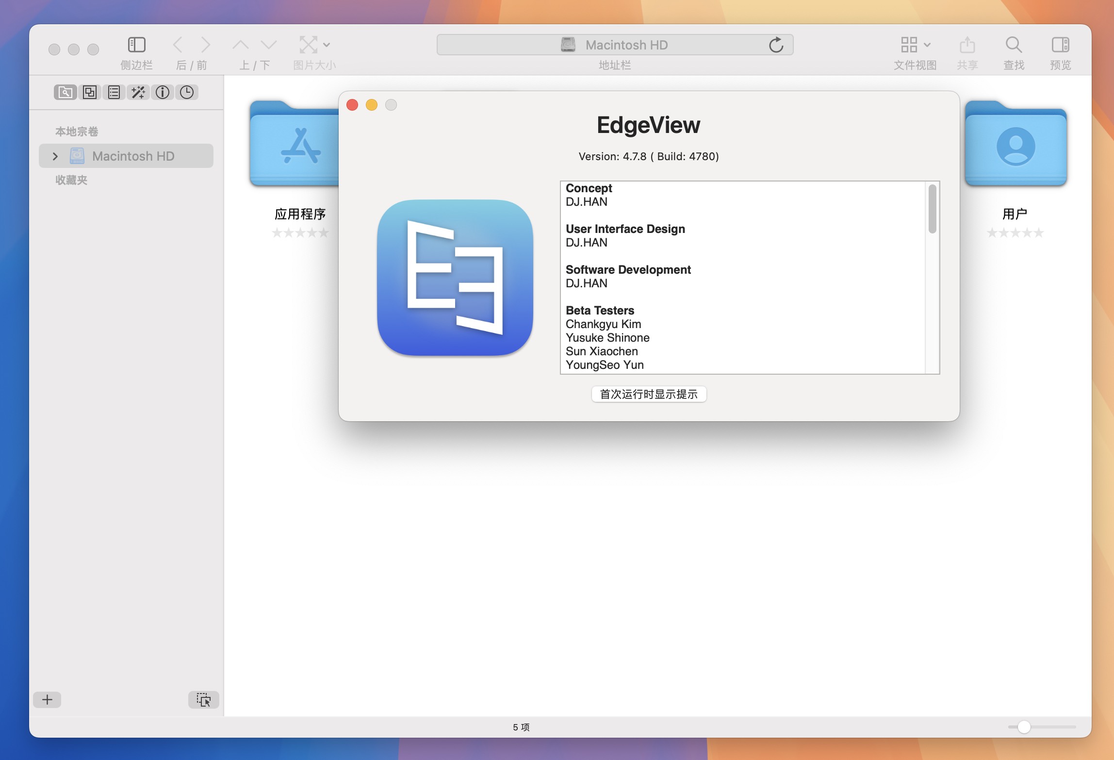 EdgeView 4 for Mac v4.7.8 快速图像查看器 免激活下载-1