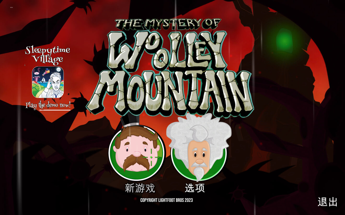 巫雷山奇遇记 The Mystery of Woolley Mountain for Mac v12 中文原生版-1