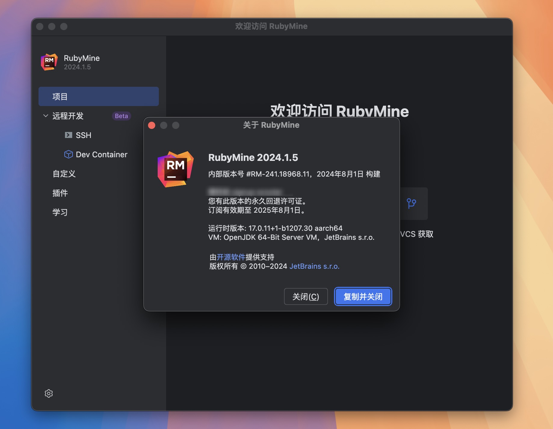 RubyMine for Mac v2024.1.5 强大的Rails/Ruby开发工具 免激活下载-1