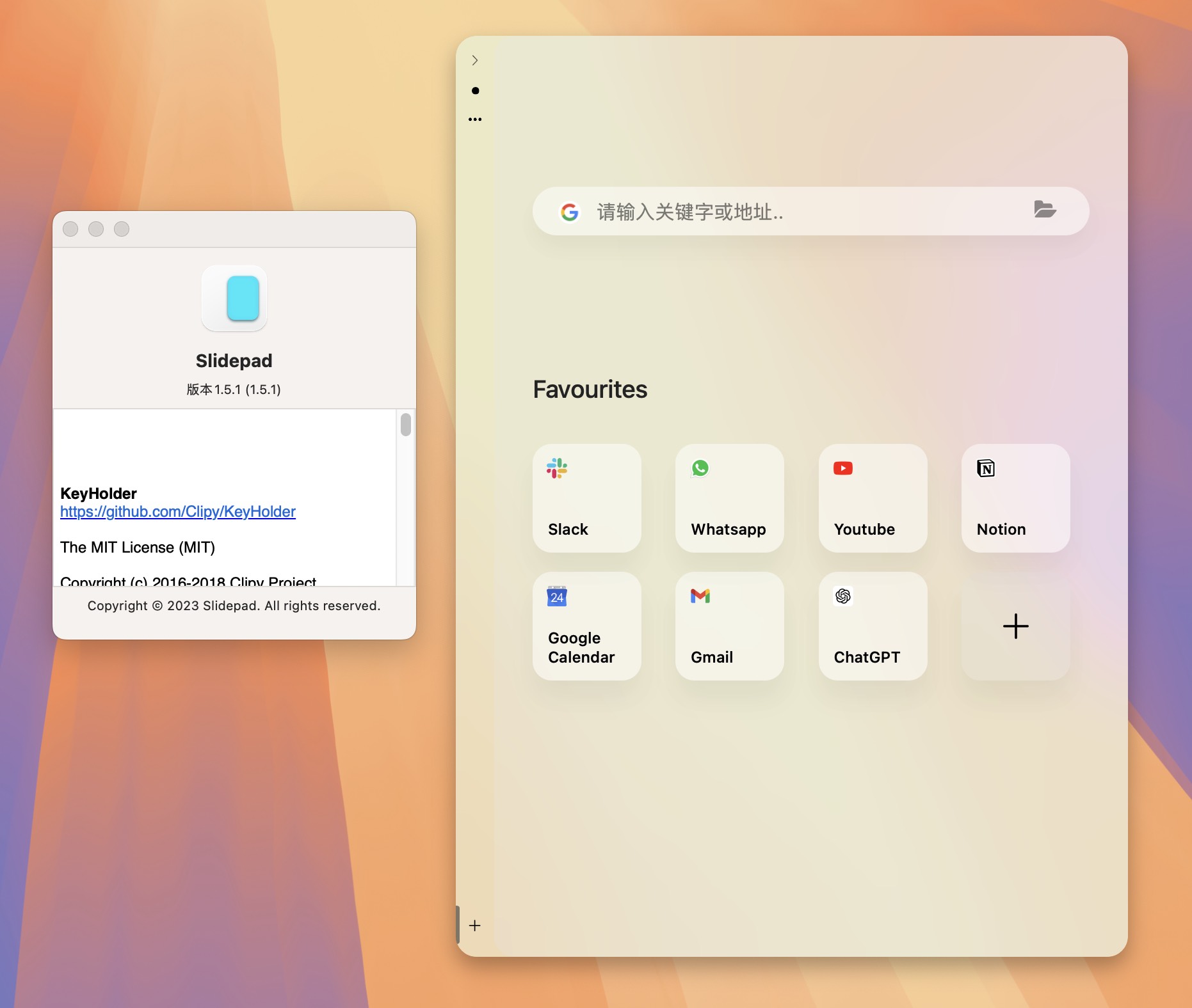 Slidepad for Mac v1.5.1 高效率办公软件 免激活下载-1