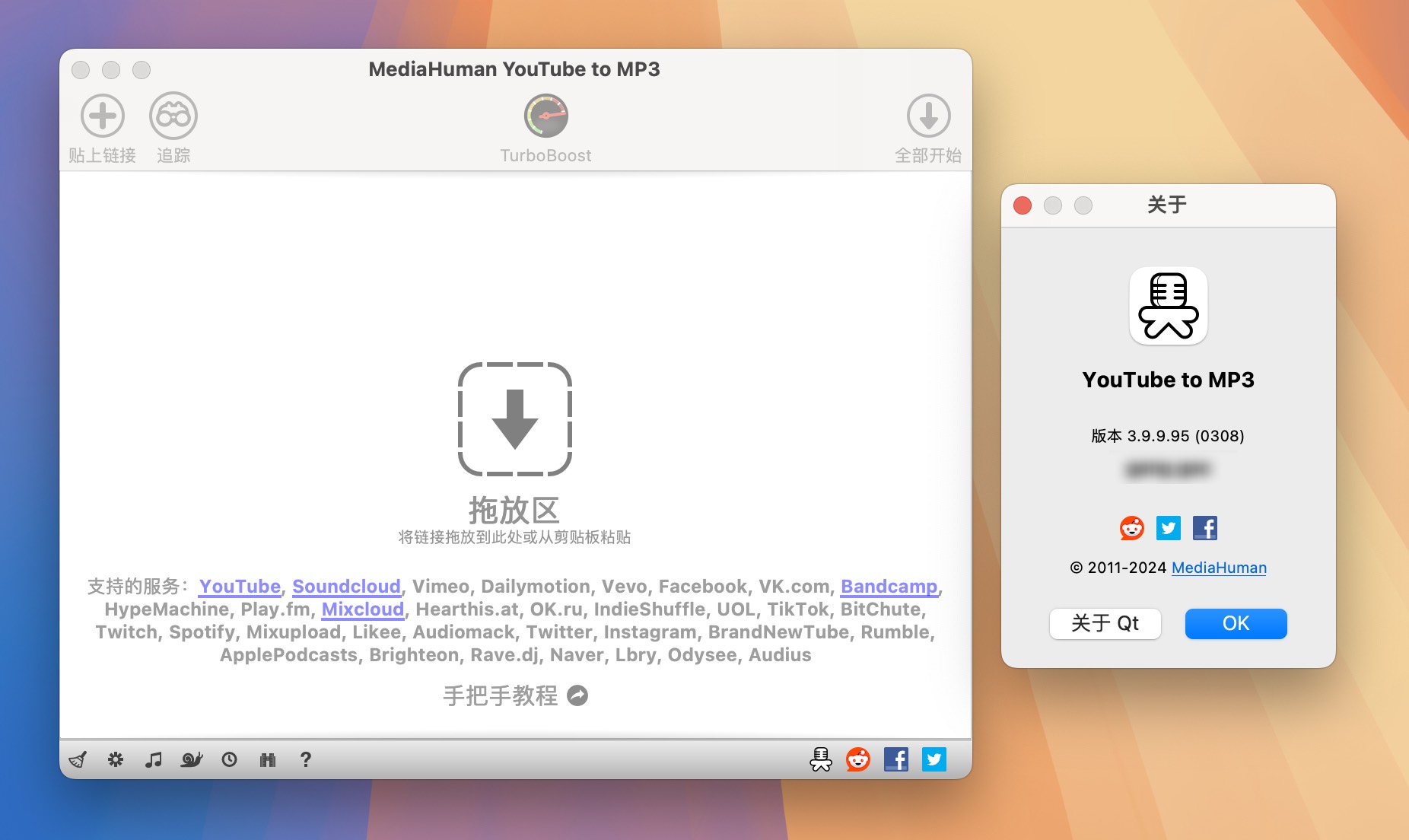 MediaHuman YouTube to MP3 Converter for Mac v3.9.9.95 YouTube音乐转MP3转换器 免激活下载-1