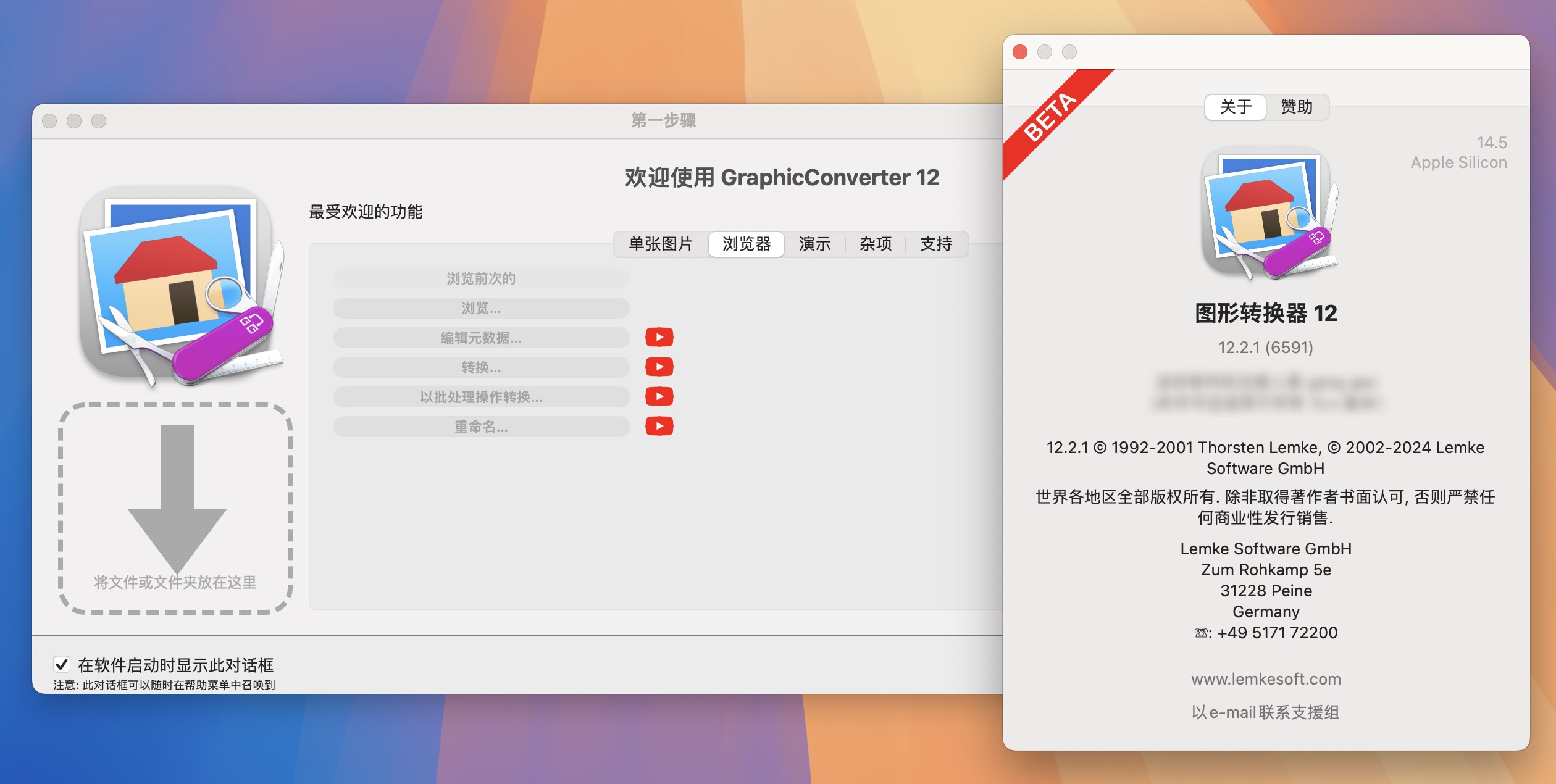 GraphicConverter 12 for Mac v12.2.1 图片浏览器 免激活下载-1