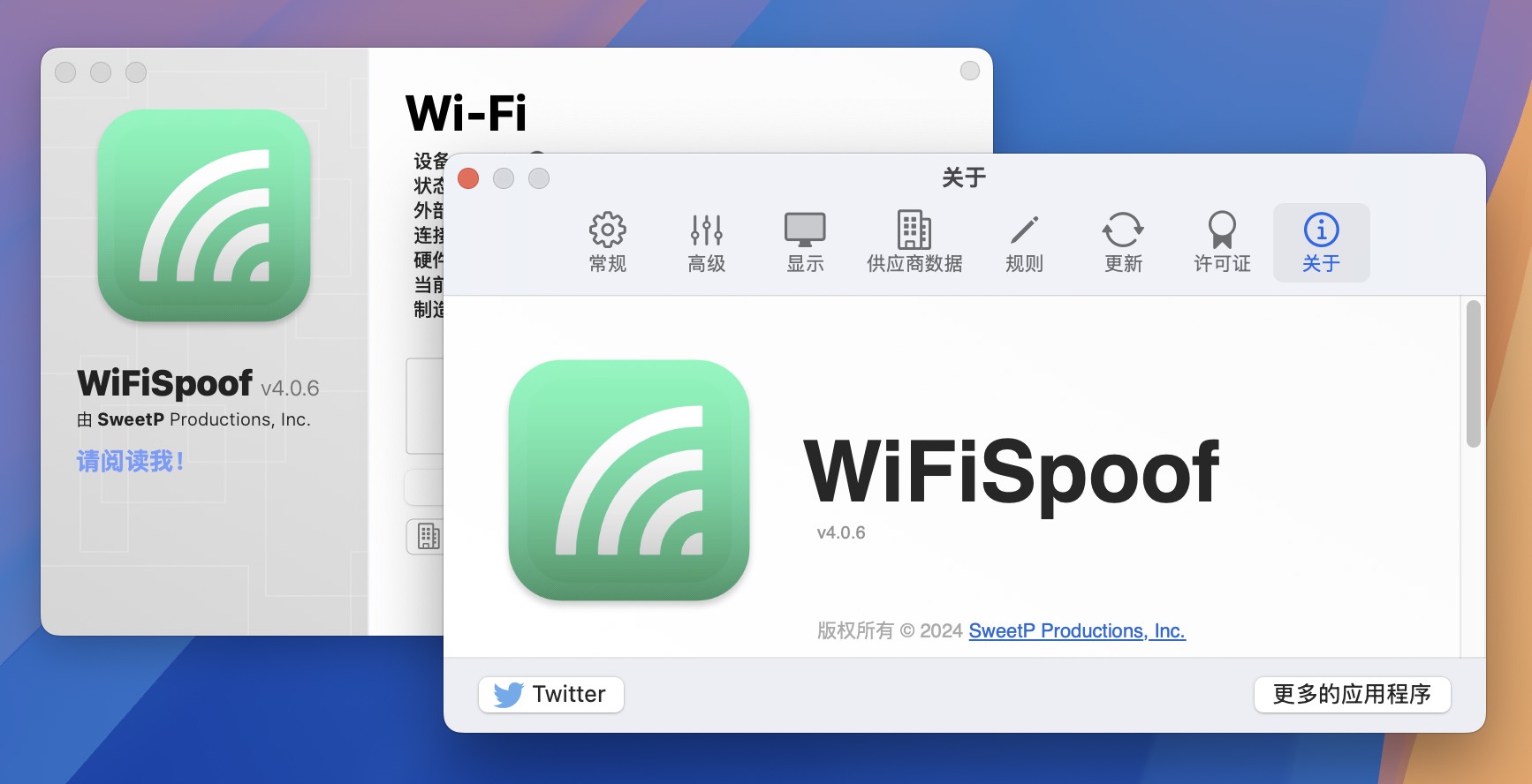 WiFiSpoof for Mac v4.0.6 wifi地址修改工具 免激活下载-1